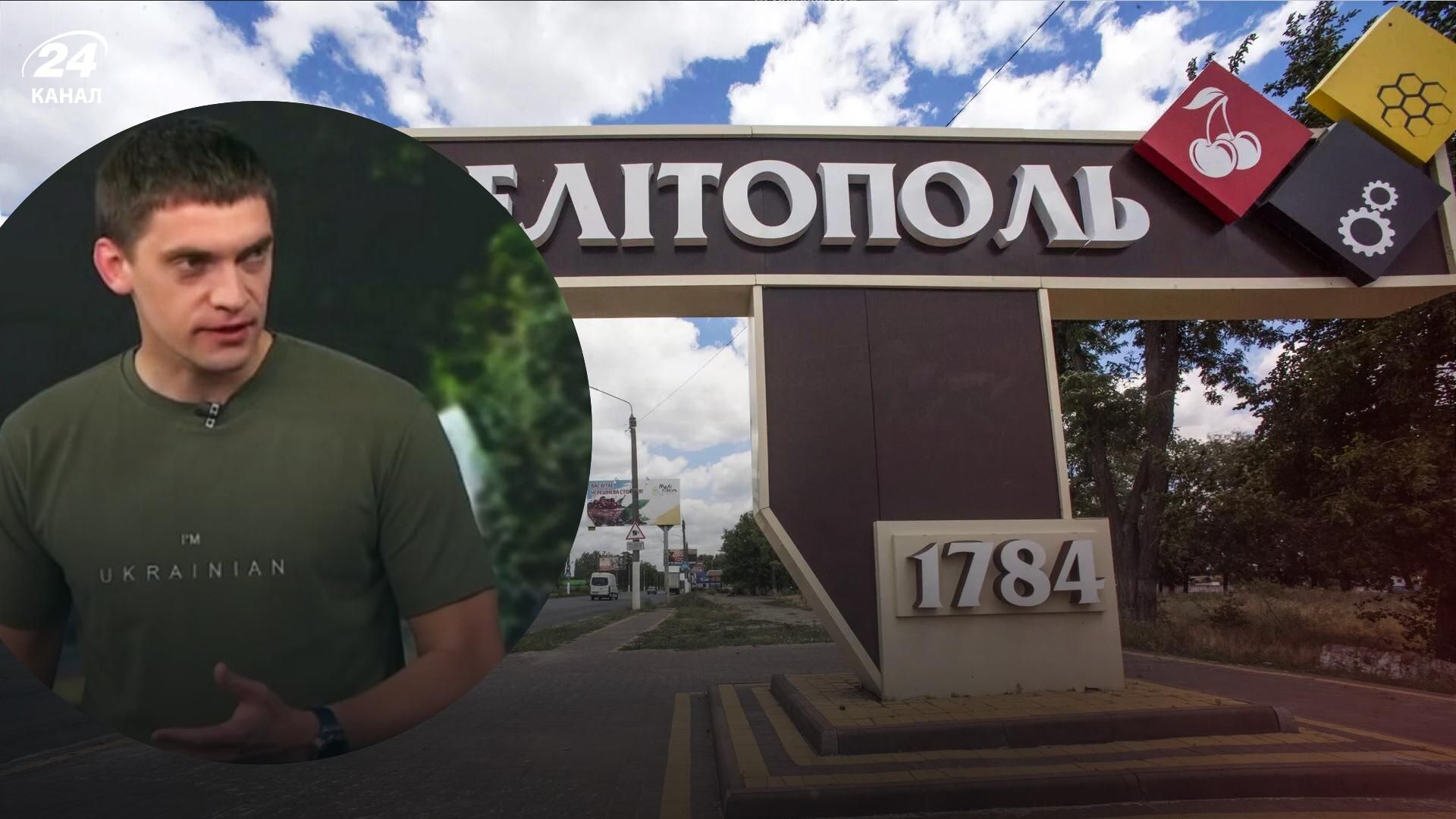 Взрывы в Мелитополе сегодня - ВСУ попали в военную базу россиян 20.08.2022 - 24 Канал Взрывы в Мелитополе сегодня - ВСУ попали в военную базу россиян 20.08.2022 - 24 Канал