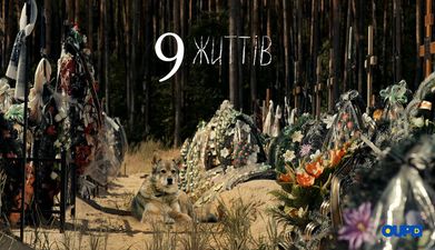 "Дев'ять життів": 24 канал презентує фільм про волонтерів, які попри обстріли, рятували тварин
