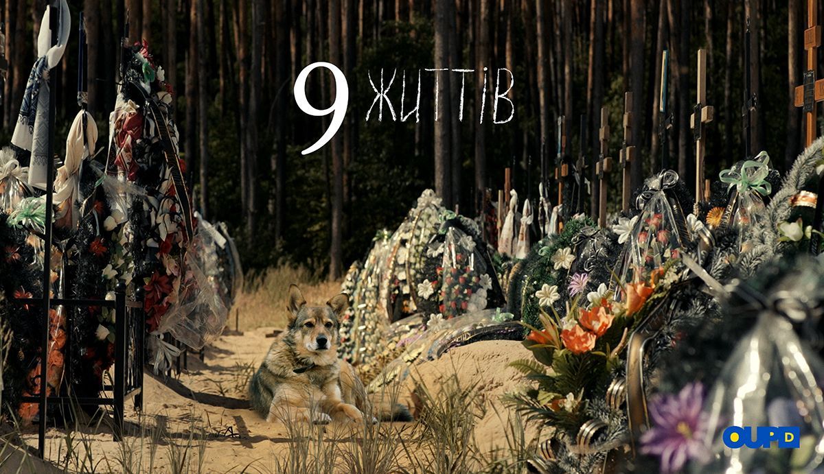 24 канал покажет фильм Девять жизней – когда и где смотреть 24 канал покажет фильм Девять жизней – когда и где смотреть