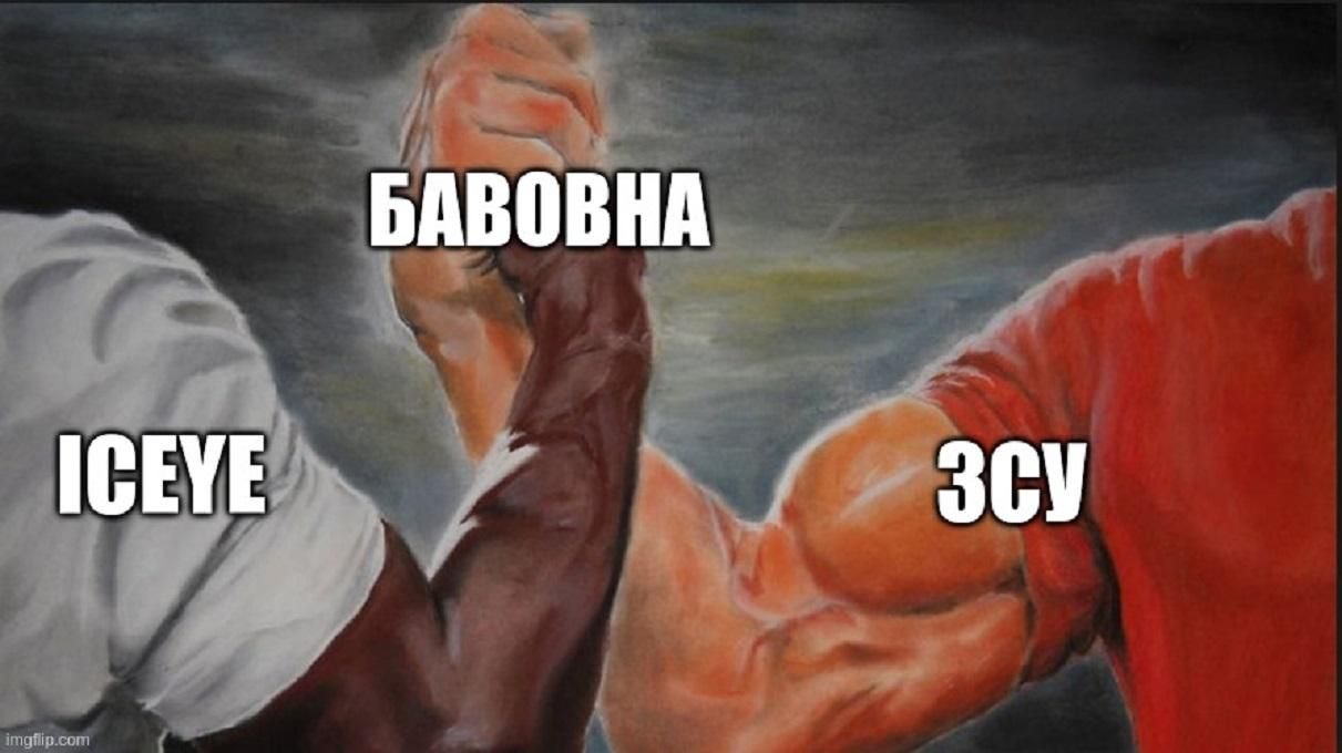 Мемы о взрывах в Крыму 20 августа