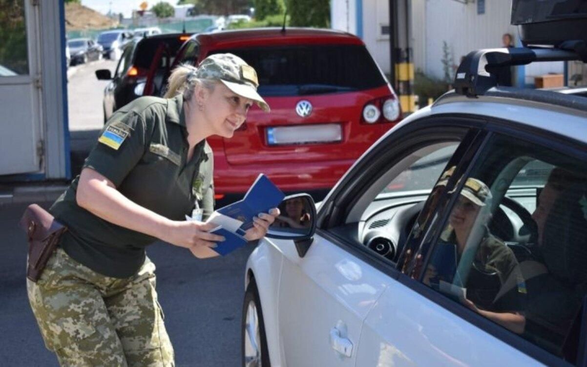 Перевірка на державному кордоні