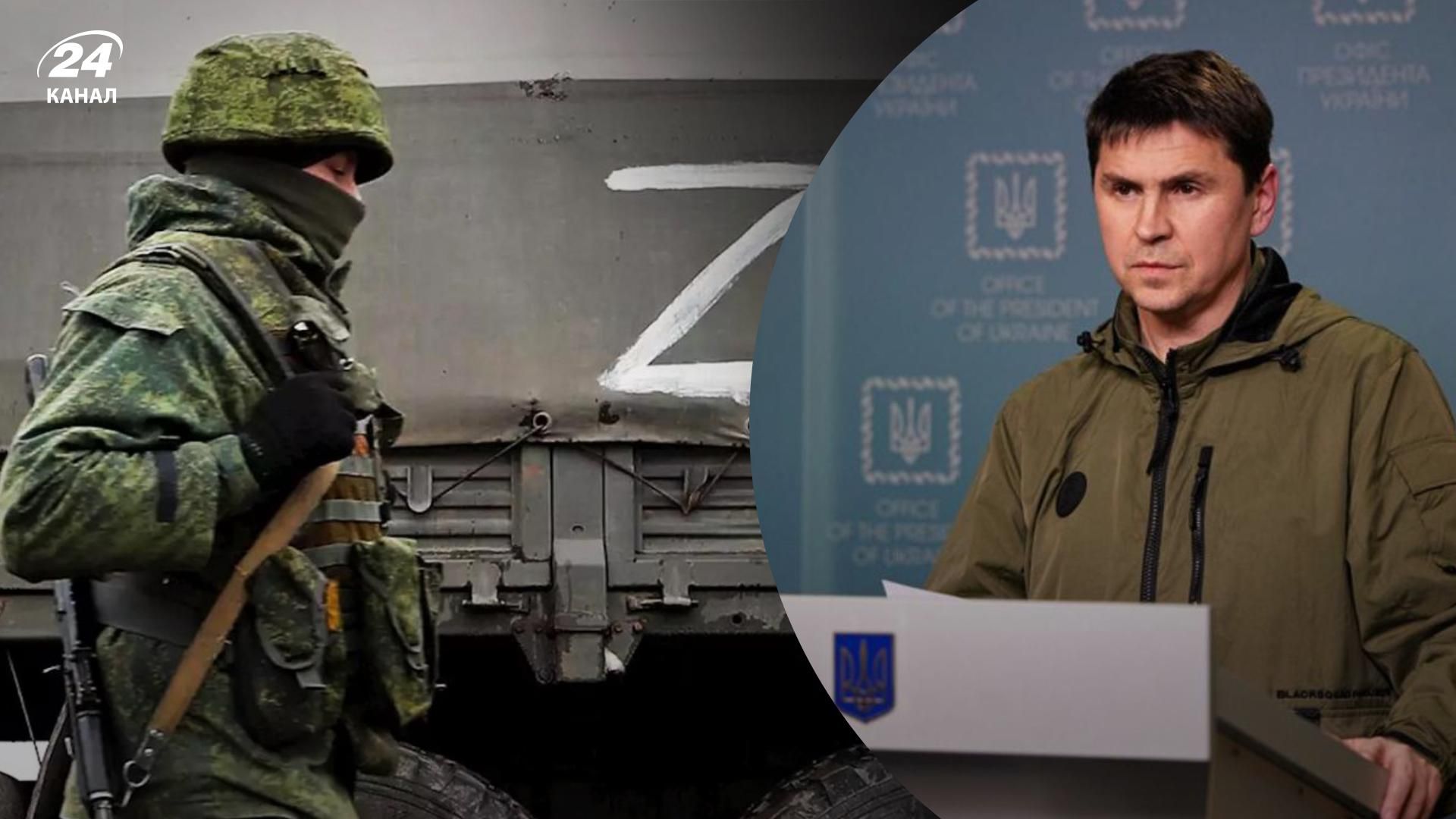 Подоляк відреагував на заяву Ульянова - до чого закликав радник глави ОП Подоляк відреагував на заяву Ульянова - до чого закликав радник глави ОП