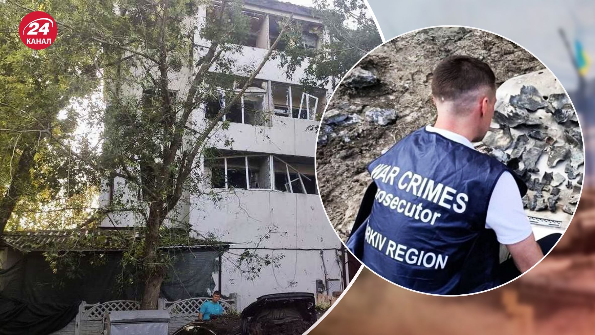 Обстріл Харкова 19 серпня Обстріл Харкова 19 серпня