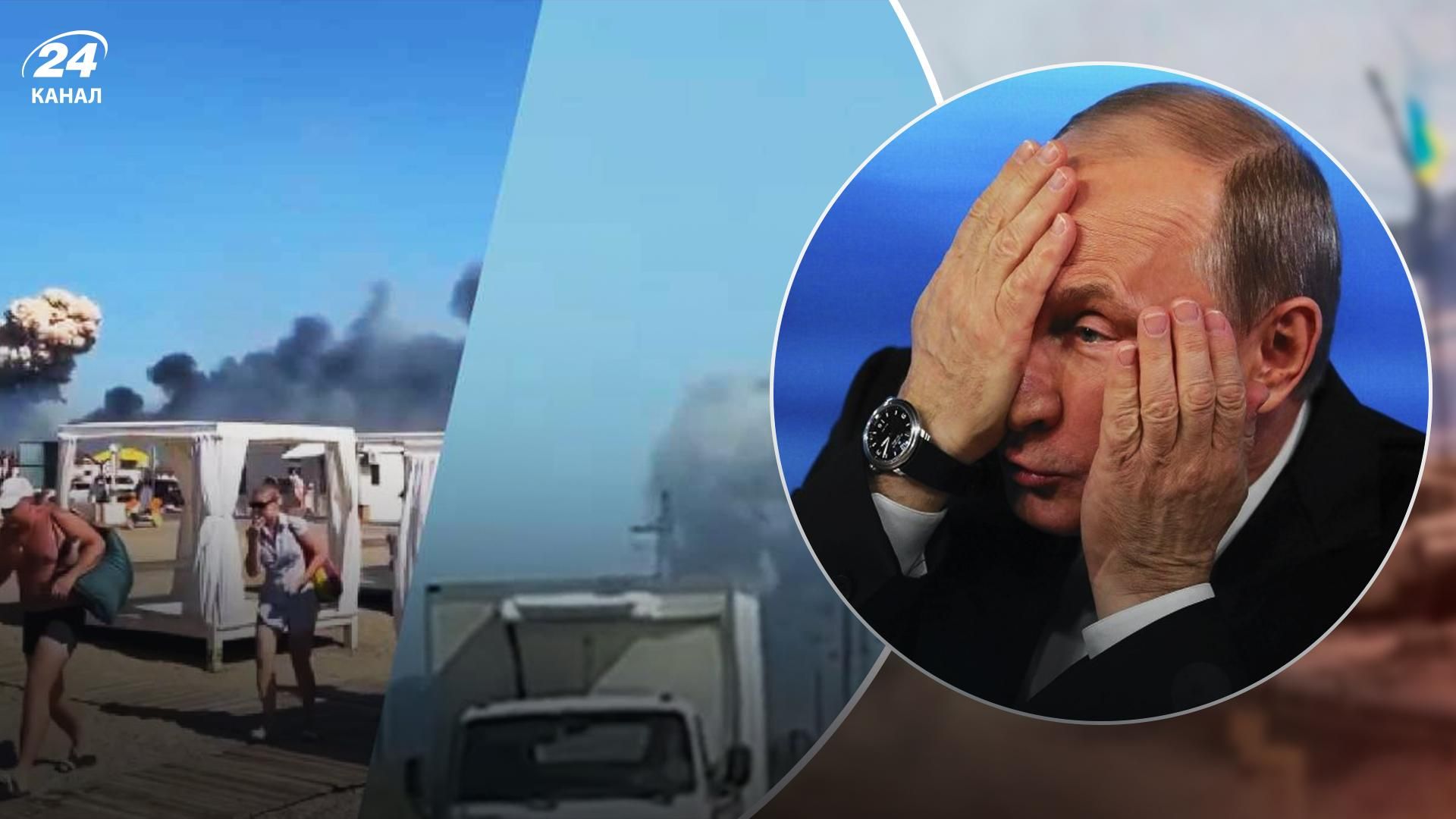 Як Путін реагує на вибухи в Криму - Це сигнал для ЗСУ – Шейтельман - 24 Канал