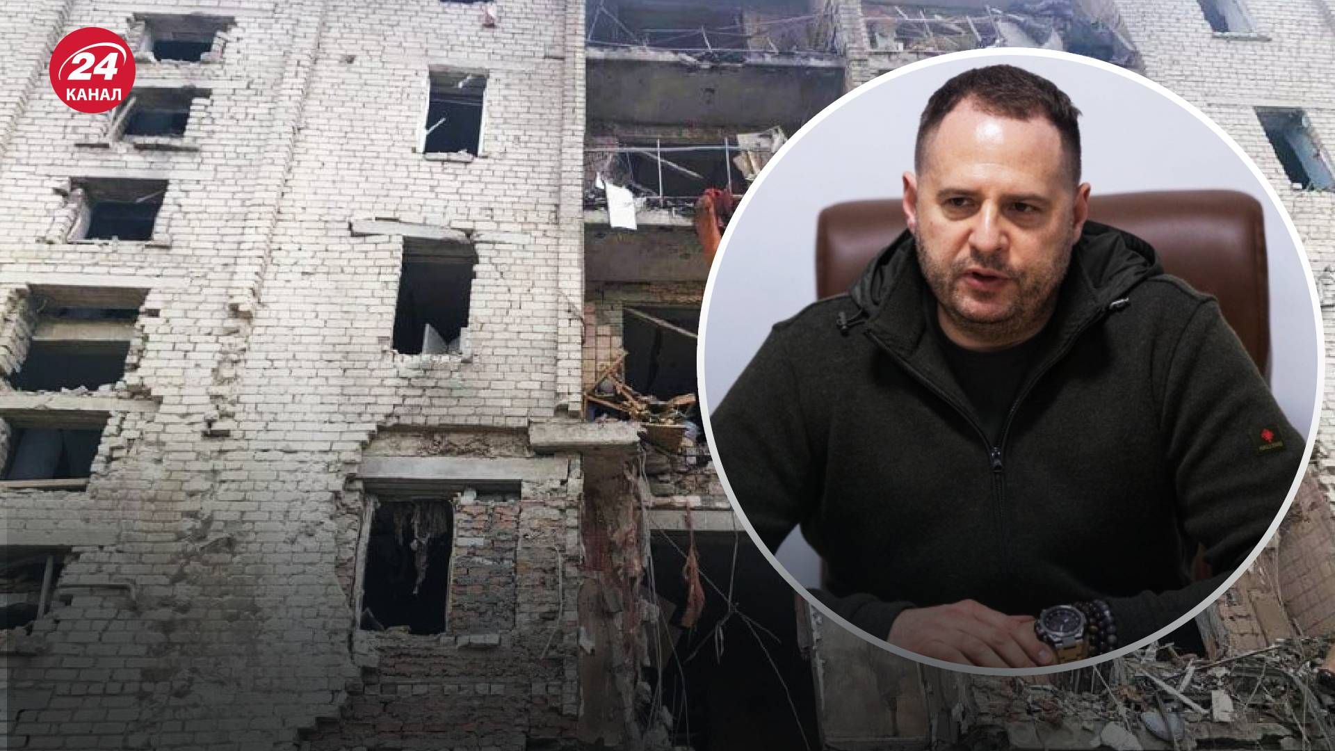 Обстріл Вознесенська 20 серпня - Єрмак відреагував на атаку Обстріл Вознесенська 20 серпня - Єрмак відреагував на атаку