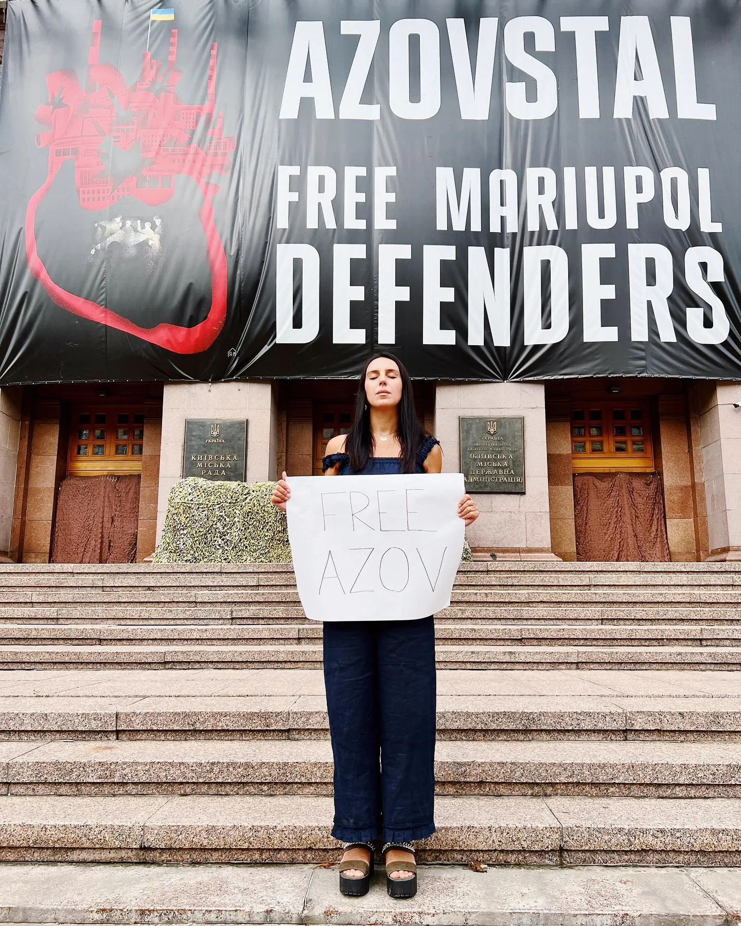 Азовсталь Азовсталь