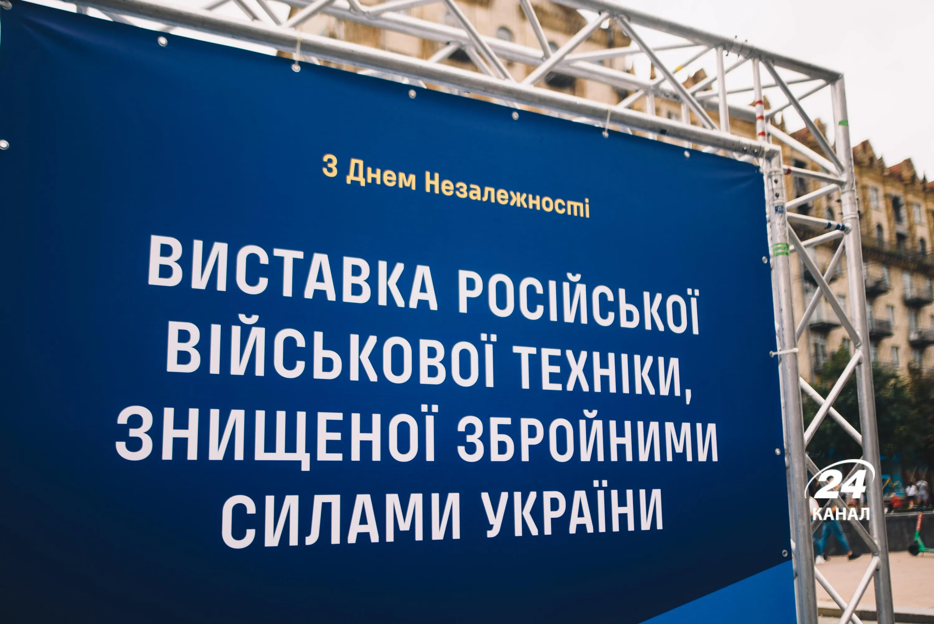 Знищена техніка росіян у Києві на Хрещатику Знищена техніка росіян у Києві на Хрещатику