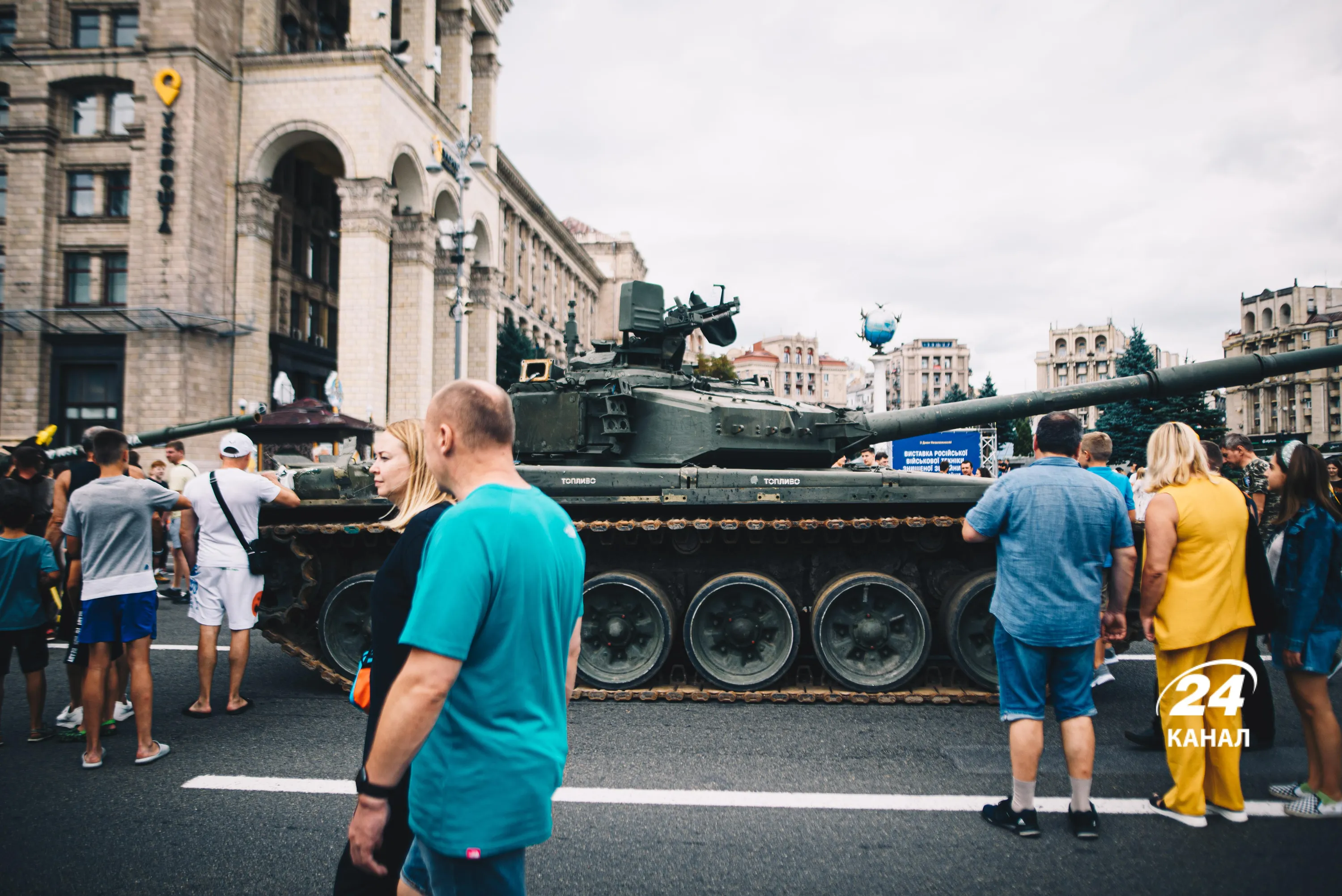 Знищена техніка росіян у Києві на Хрещатику