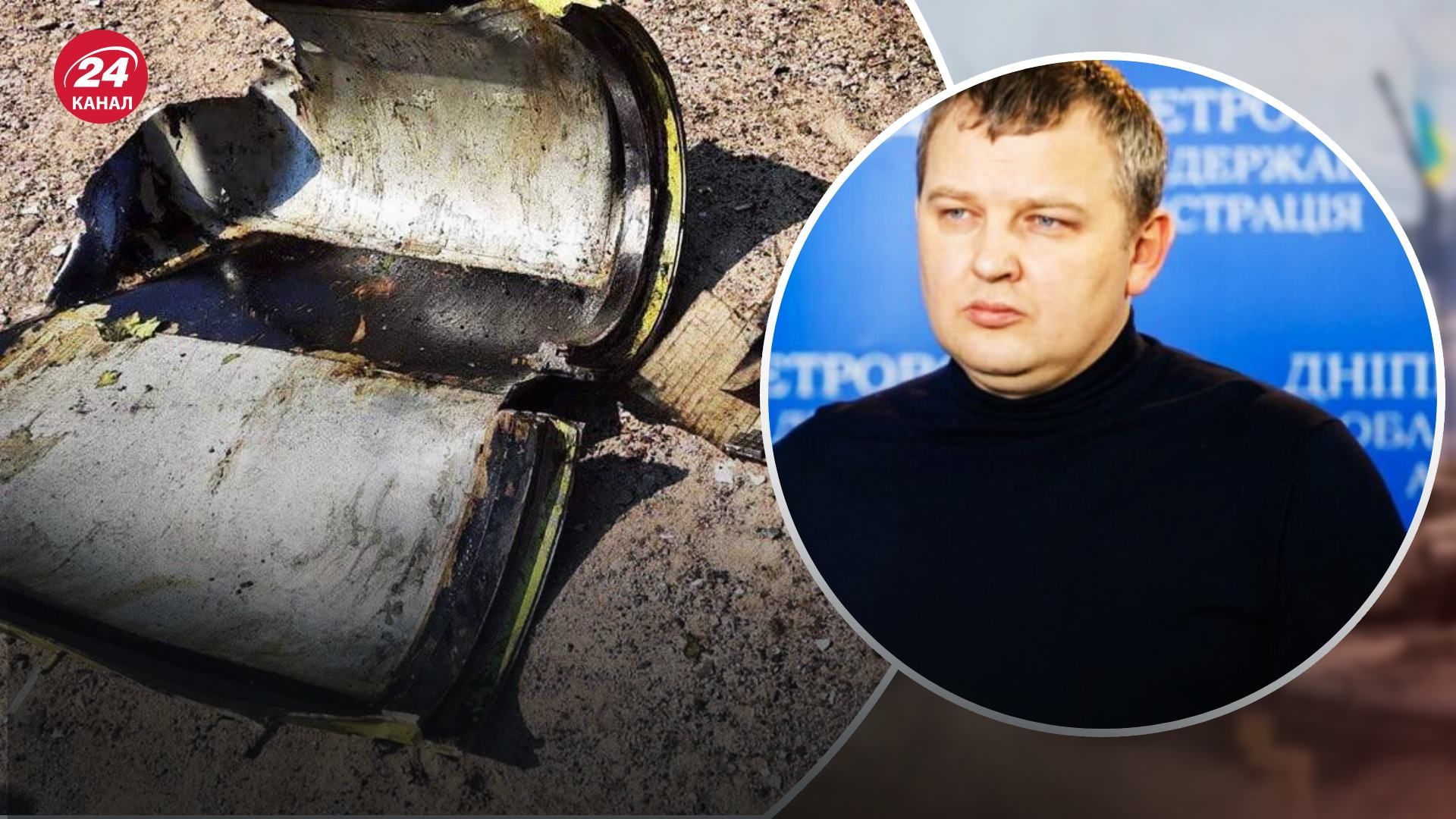 ППО збила ворожі ракети під Дніпром - постраждав чоловік, була пожежа - 24 Канал ППО збила ворожі ракети під Дніпром - постраждав чоловік, була пожежа - 24 Канал