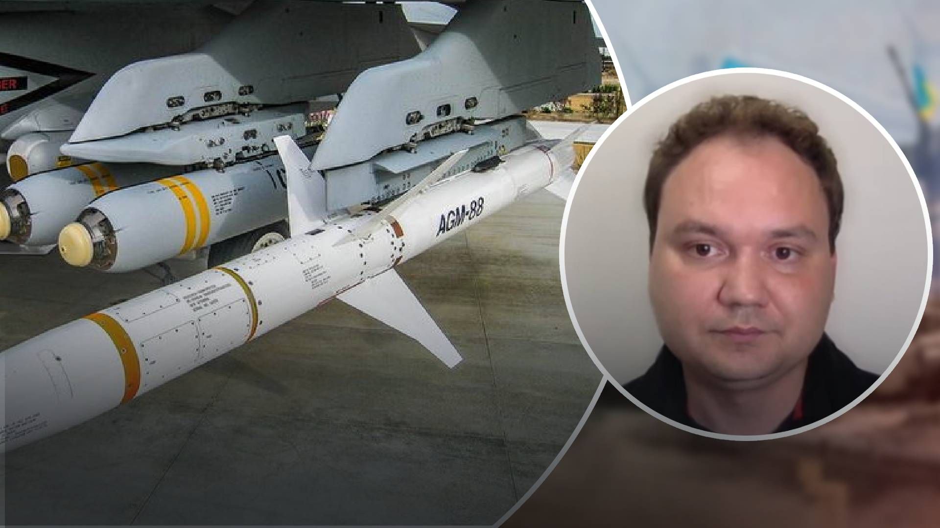 США передадуть ракети HARM - у чому їхня ефективність США передадуть ракети HARM - у чому їхня ефективність