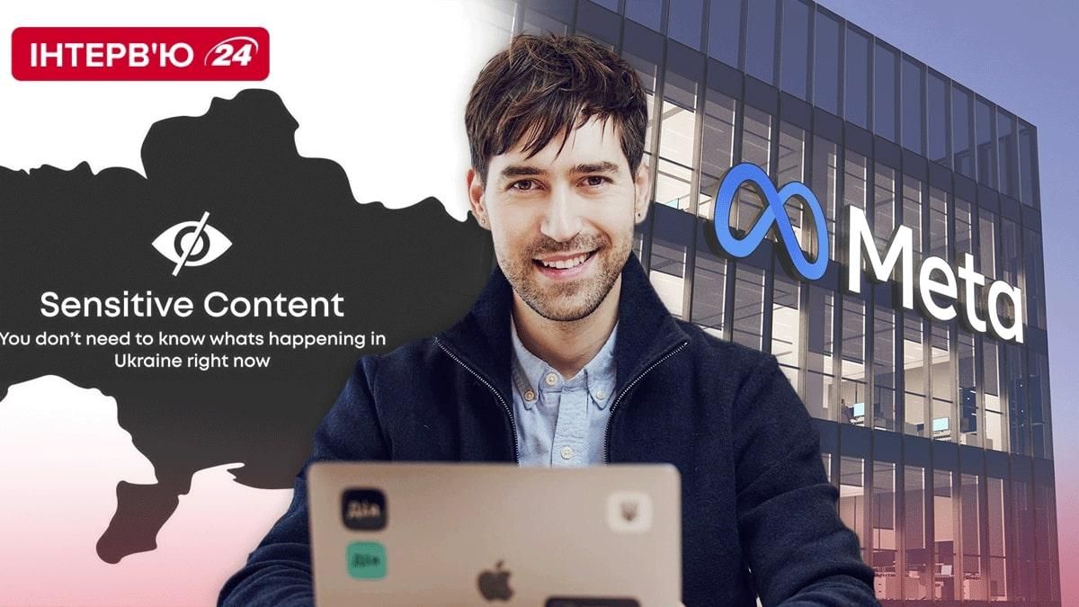 Интервью с Антоном Мельником о соцсетях и блокировании постов украинцев Интервью с Антоном Мельником о соцсетях и блокировании постов украинцев