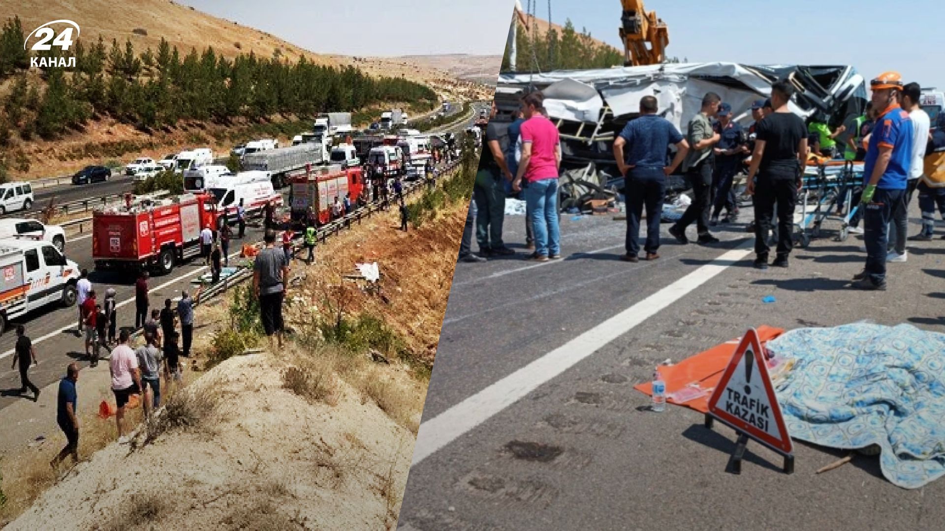 В Турции произошло два ДТП - всего более 35 погибших - 24 Канал В Турции произошло два ДТП - всего более 35 погибших - 24 Канал
