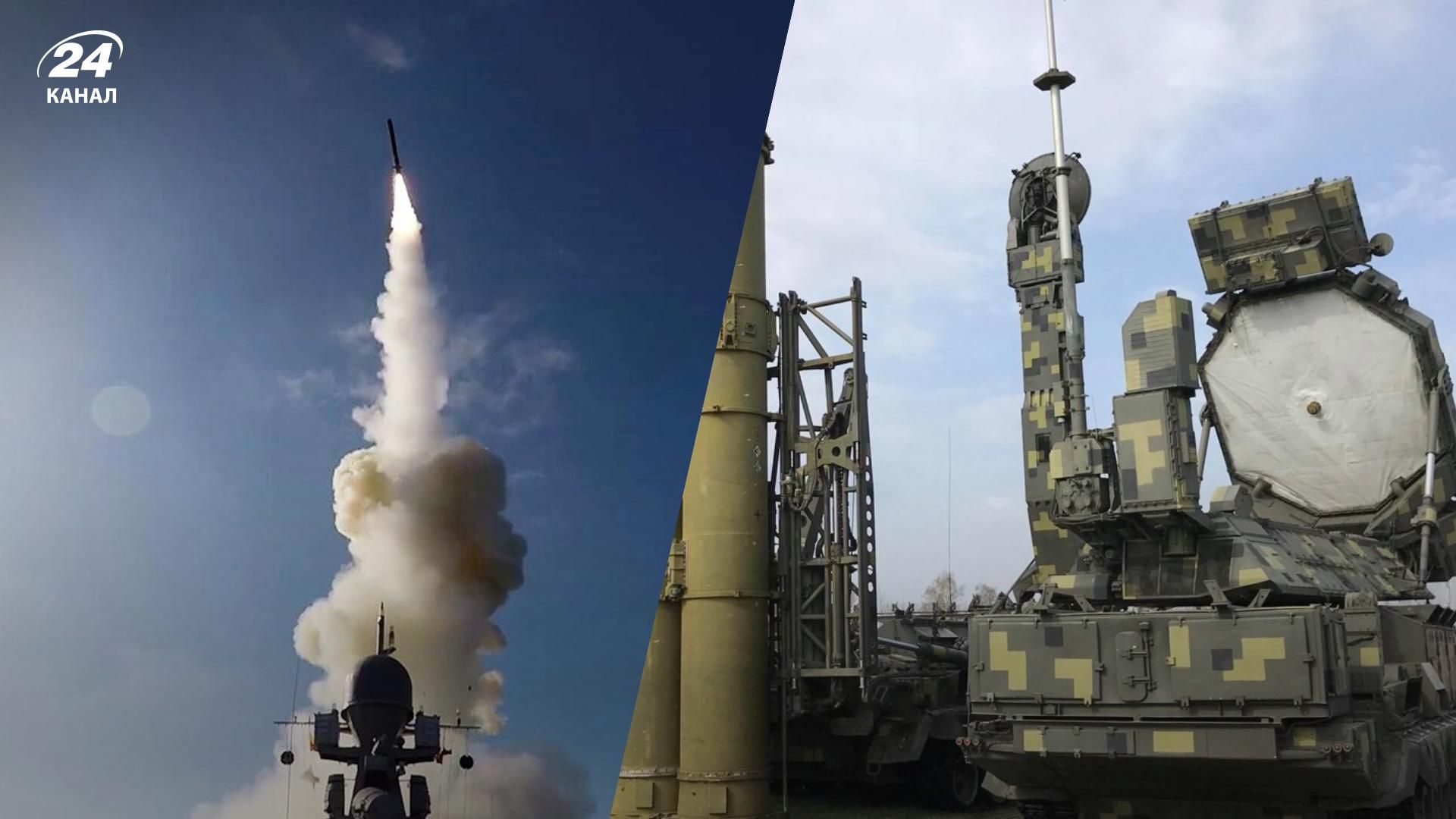Ракетні обстріли сьогодні - 21.08.2022 Повітряні сили збили дві ракети типу Калібр
