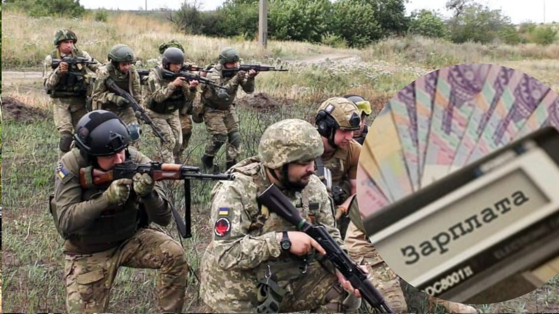 Мобілізація і зарплата: як зберегти робоче місце Мобілізація і зарплата: як зберегти робоче місце