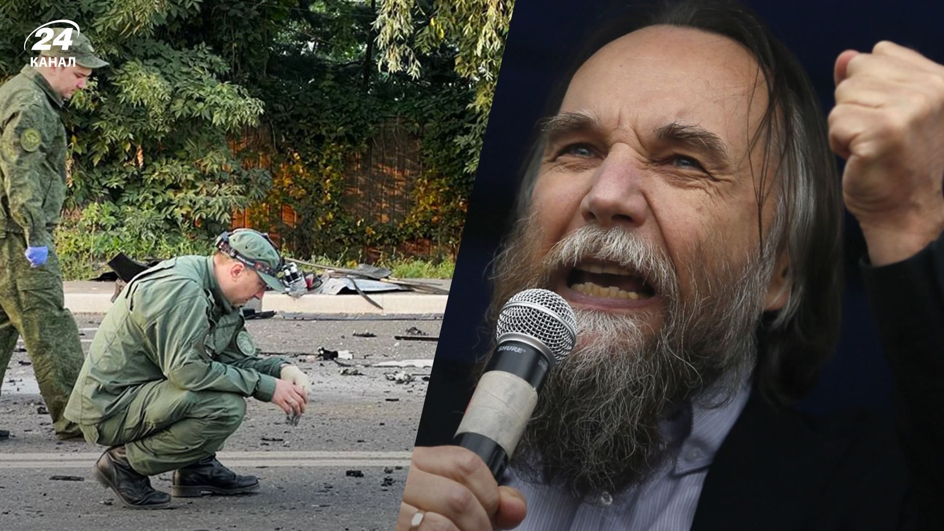 Вибух авто Дар'ї Дугіна - реакція мережі на атаку на доньку ідеолога русского міра Вибух авто Дар'ї Дугіна - реакція мережі на атаку на доньку ідеолога русского міра