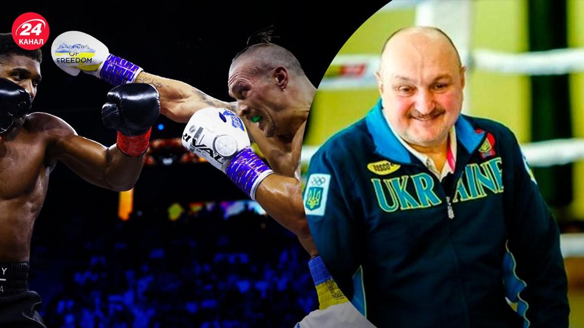 Усик – українець застосував правильну тактику - 24 канал Спорт