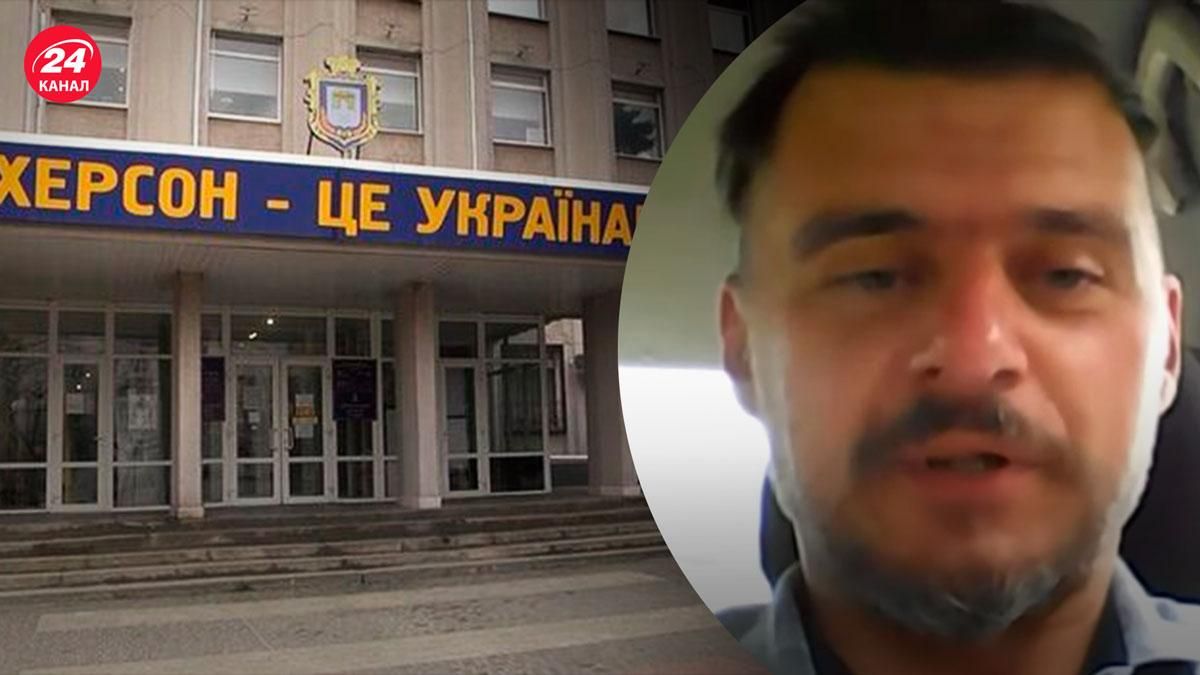 Херсон – деокупація буде через жест доброї волі - 24 Канал Херсон – деокупація буде через жест доброї волі - 24 Канал