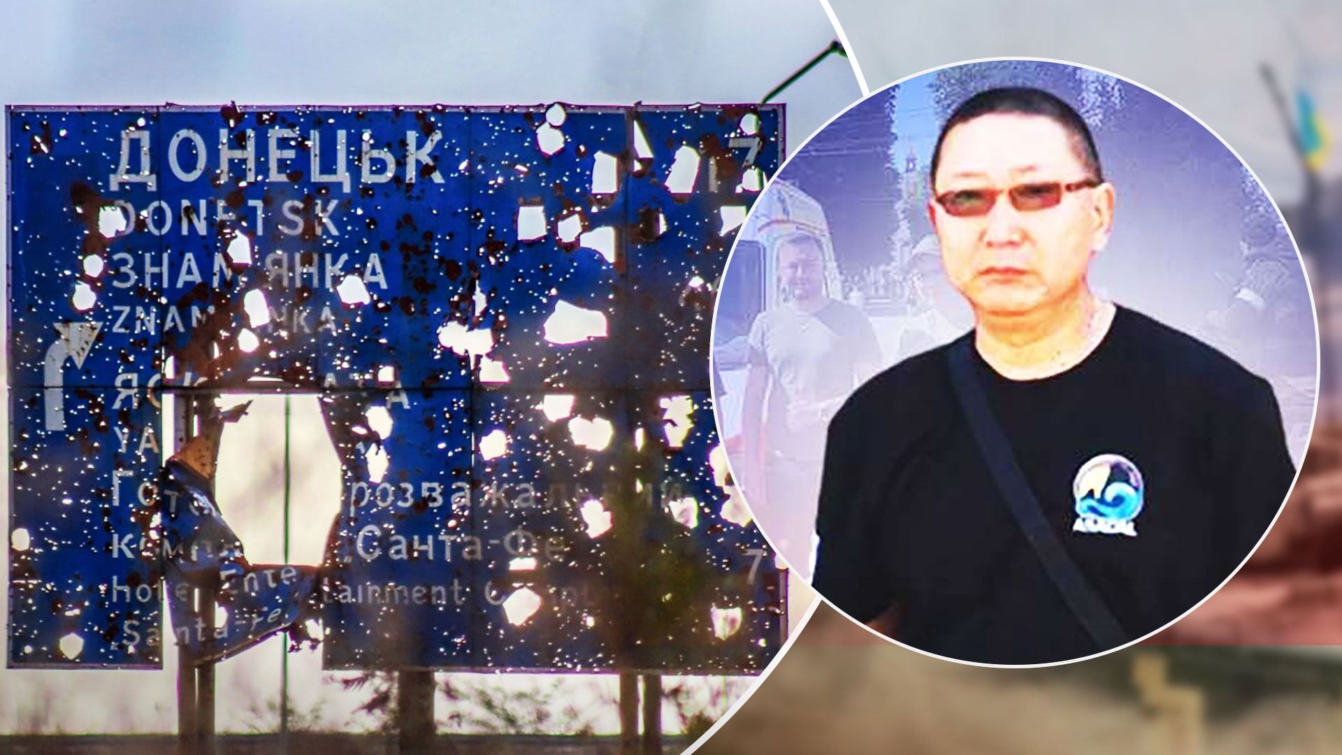 Волонтер Вячеслав Ким рассказал, как выехал из Докучаевска - 24 Канал Волонтер Вячеслав Ким рассказал, как выехал из Докучаевска - 24 Канал