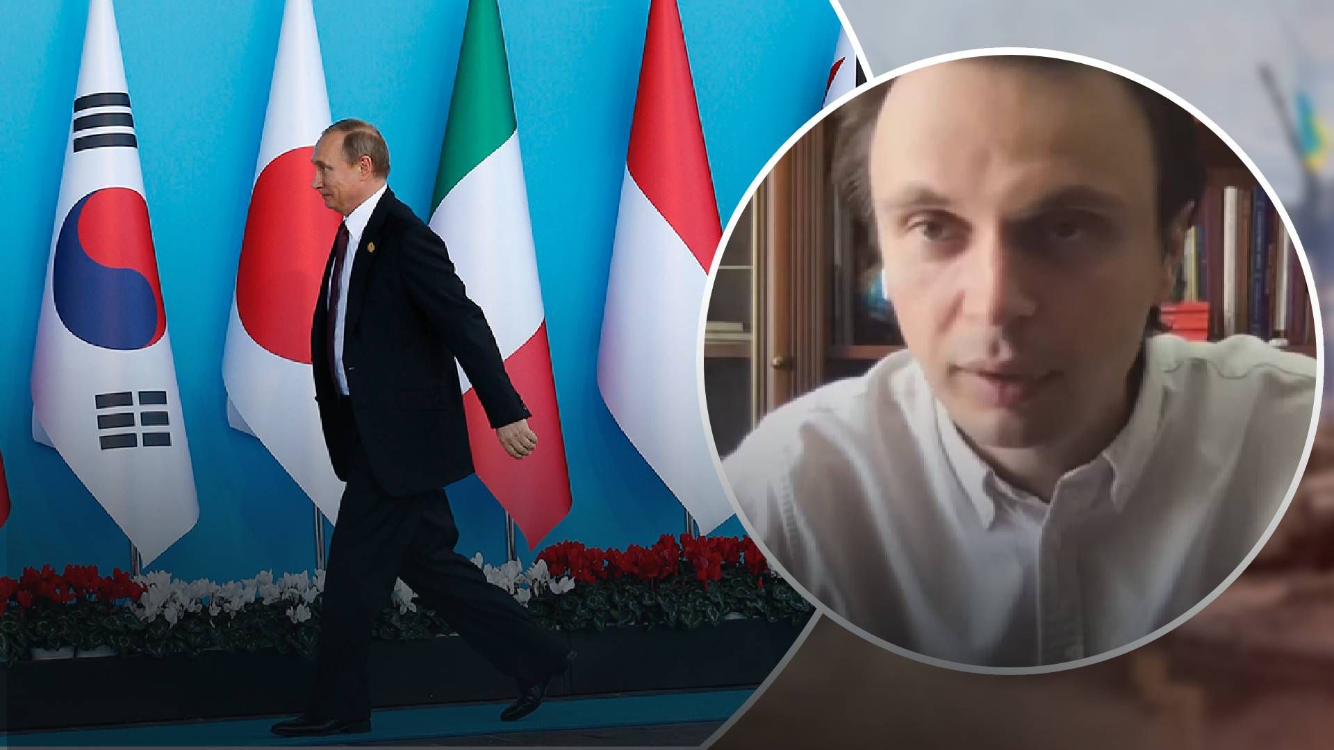 Что нужно Путину на саммите G20 – мнение политолога Что нужно Путину на саммите G20 – мнение политолога