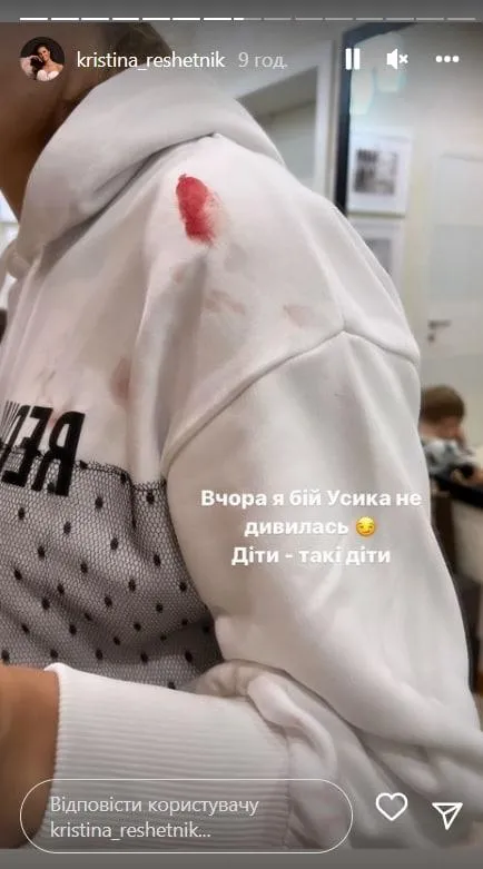 Кристина Решетник Кристина Решетник