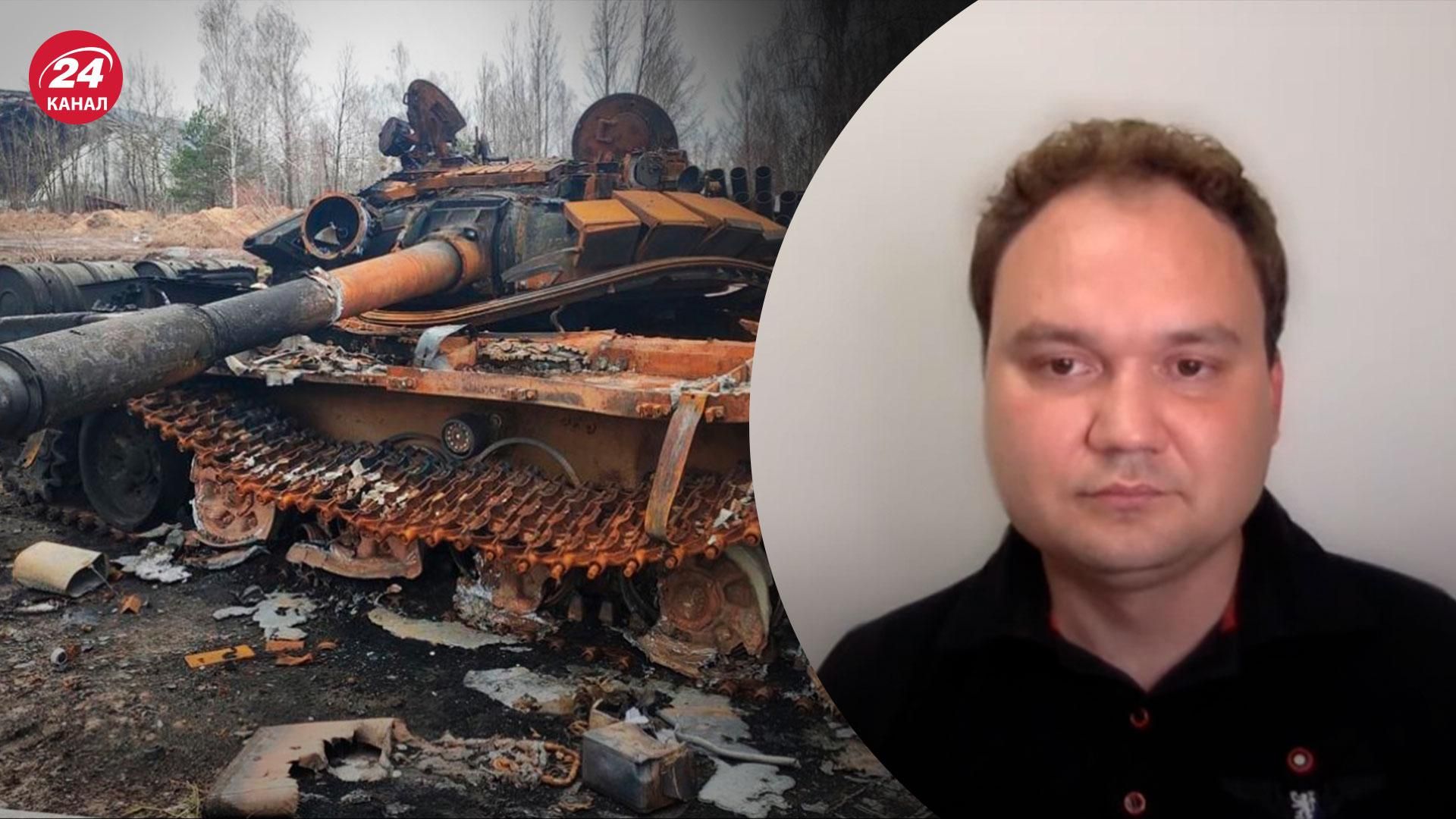 Військовий експерт назвав причини, чому Росія втрачає танки – 24 Канал
