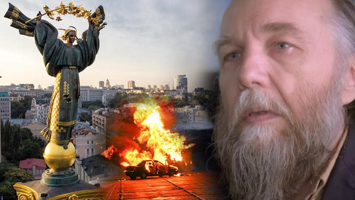 Сакральна жертва дугіна як виправдання терору: що готує кремль на День Незалежності України Сакральна жертва дугіна як виправдання терору: що готує кремль на День Незалежності України