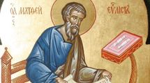 22 серпня – яке сьогодні свято та що не можна робити в цей день