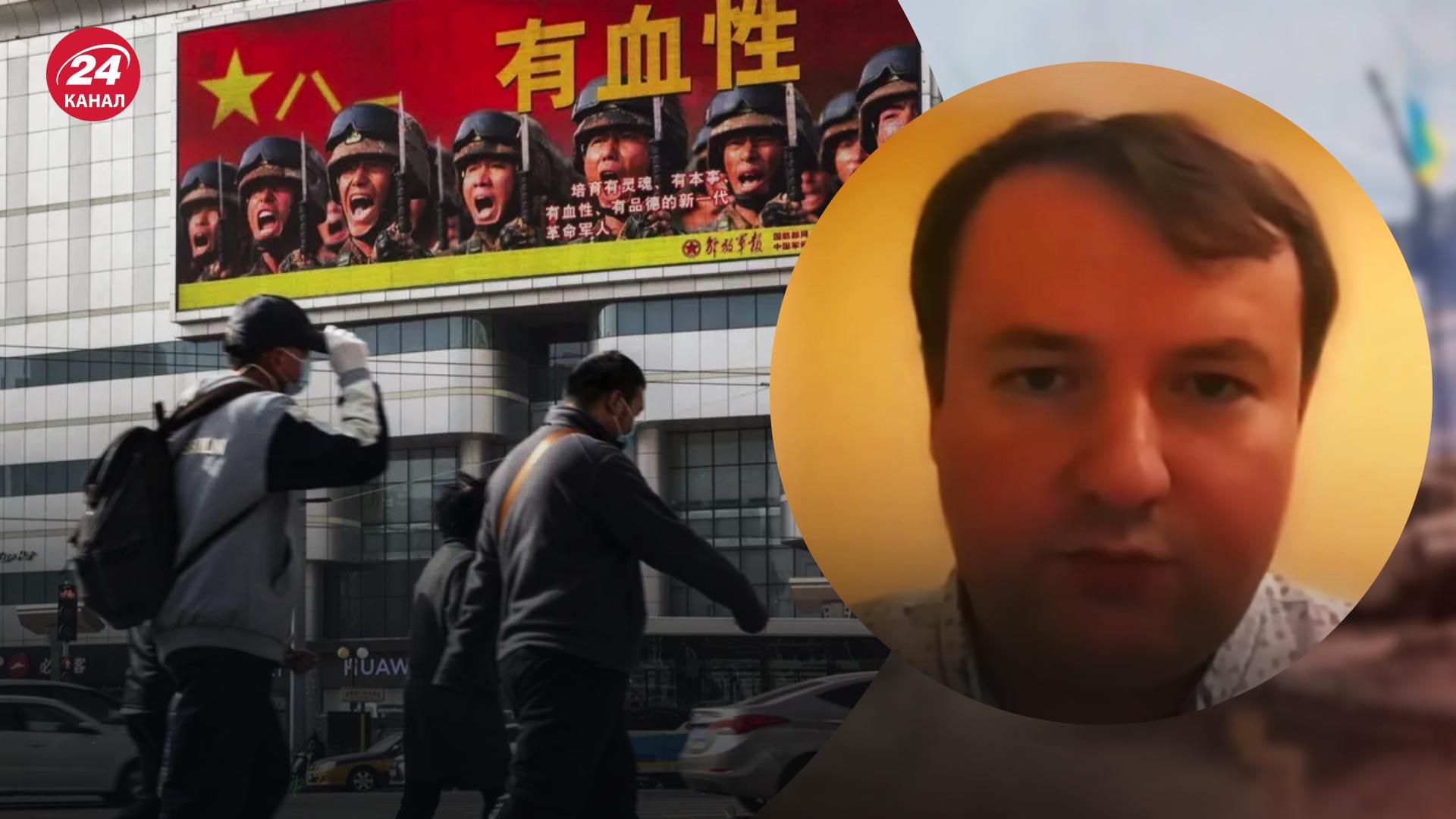 Отношения Китай-Россия - Олещук объяснил, выгодна ли Украине китайская колонизация РФ - 24 Канал Отношения Китай-Россия - Олещук объяснил, выгодна ли Украине китайская колонизация РФ - 24 Канал