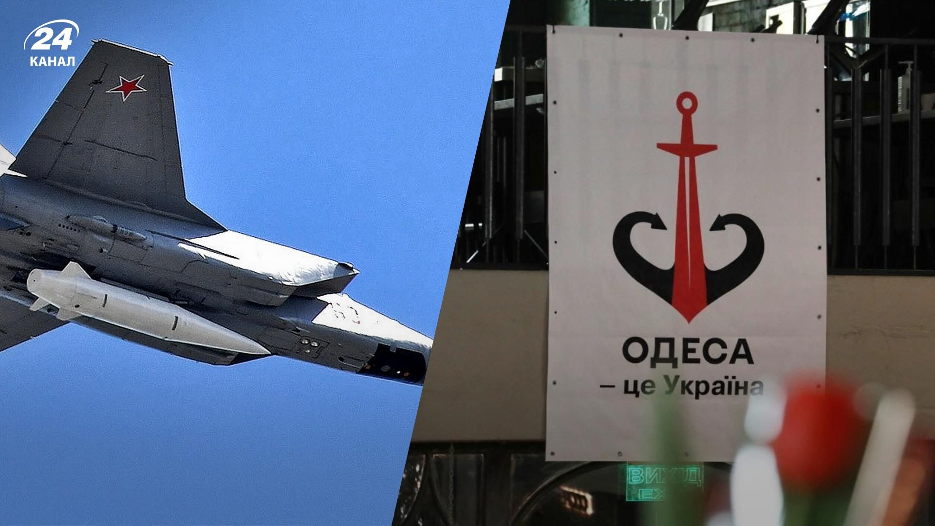 Взрыв в Одесской области сегодня - враг 22.08.2022 атаковал область ракетами из Крыма - 24 Канал Взрыв в Одесской области сегодня - враг 22.08.2022 атаковал область ракетами из Крыма - 24 Канал