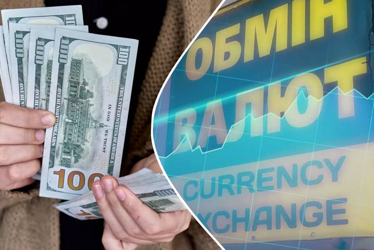 Який курс валют 22 серпня Який курс валют 22 серпня