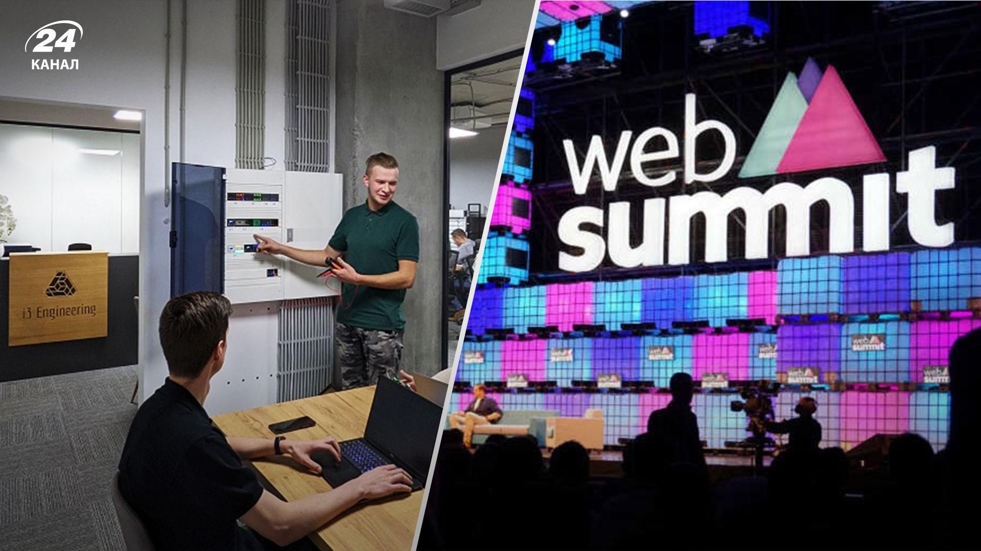 24 украинских стартапа будут представлены на Web Summit 2022 в Португалии