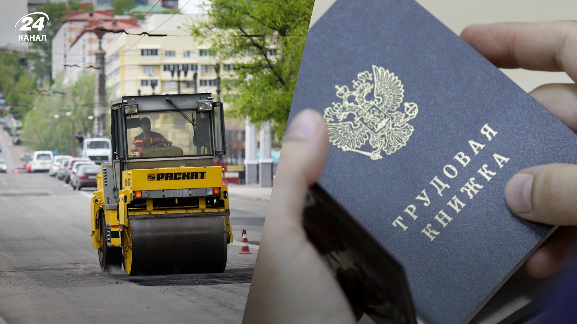 Оккупанты в псевдореспубликах жалуются на дефицит рабочих рук - уже обратились к Путину Оккупанты в псевдореспубликах жалуются на дефицит рабочих рук - уже обратились к Путину