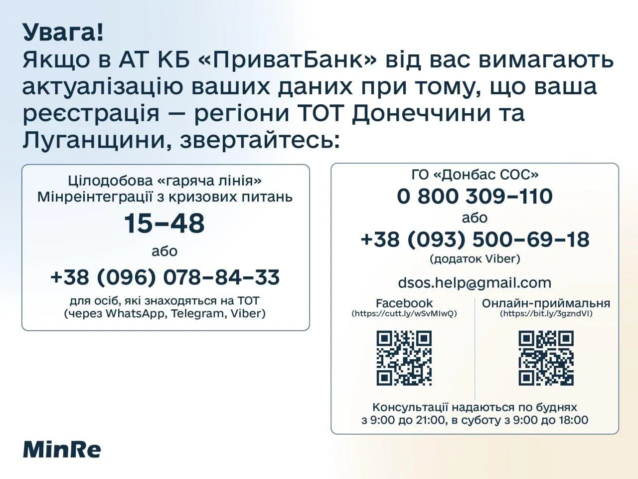 что делать что делать