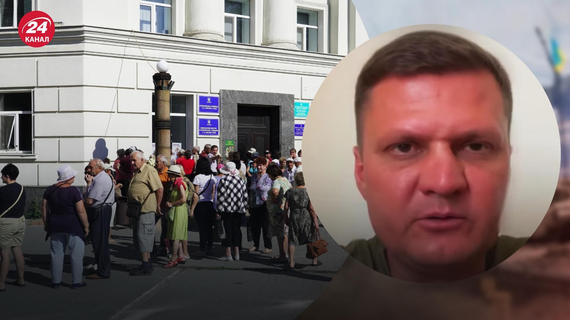 Коли звільнять Херсон – депутат Хлань розповів, що ФСБ витіснило колаборантів у Херсоні - 24 Канал Коли звільнять Херсон – депутат Хлань розповів, що ФСБ витіснило колаборантів у Херсоні - 24 Канал