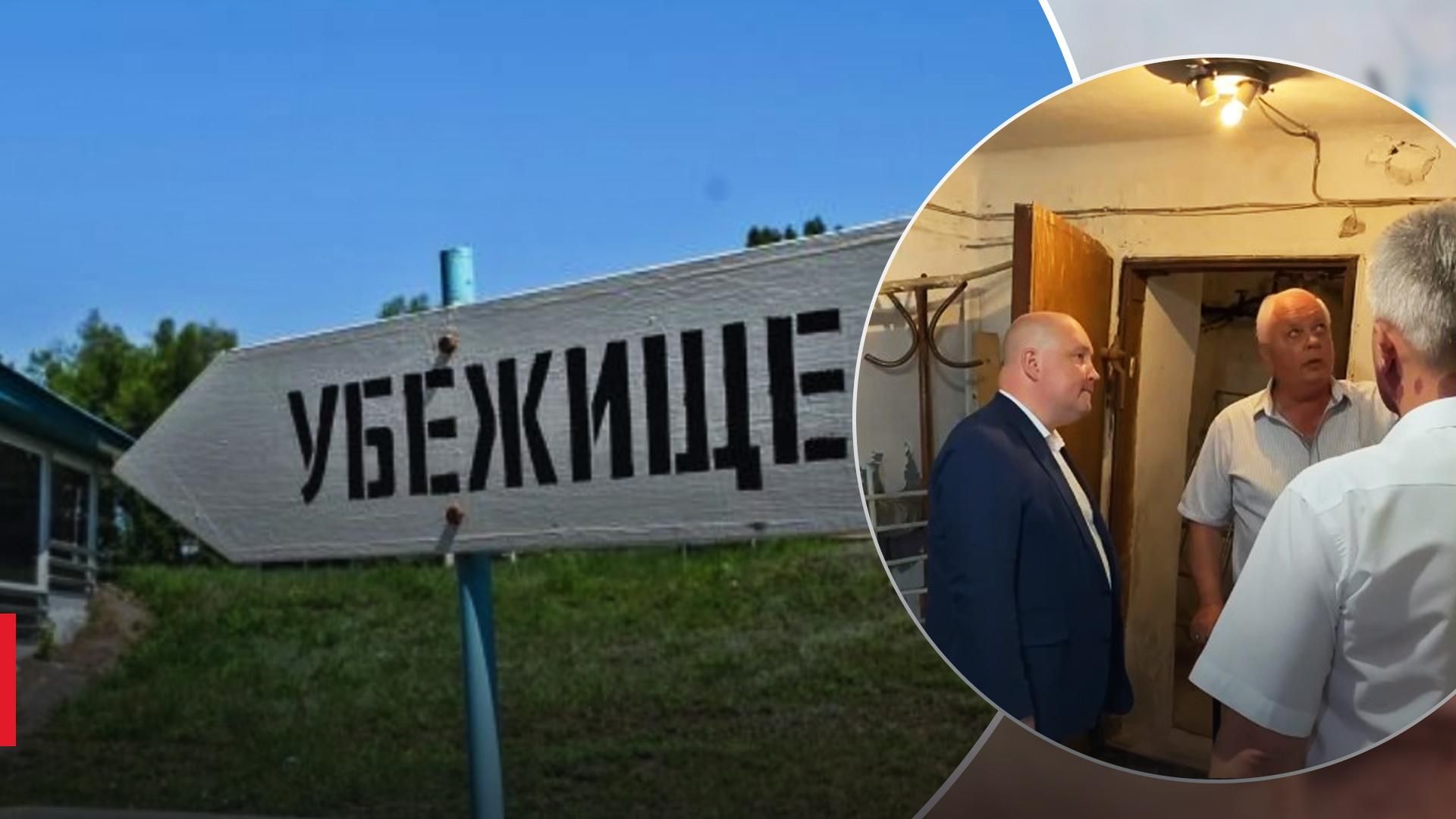 "А що трапилося?": у Севастополі терміново почали перевірку бомбосховищ - 24 Канал "А що трапилося?": у Севастополі терміново почали перевірку бомбосховищ - 24 Канал