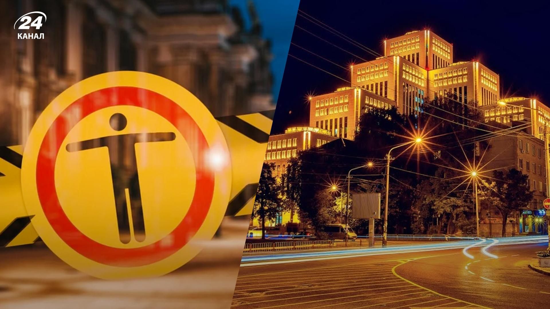 День Незалежності 2022, Дніпро – чи продовжать комендантську годину День Незалежності 2022, Дніпро – чи продовжать комендантську годину