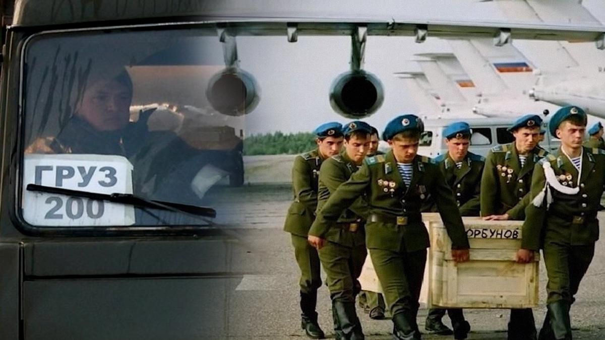 Тела погибших в Украине кафиров в России перевозят гражданской авиацией, самолеты не выдерживают