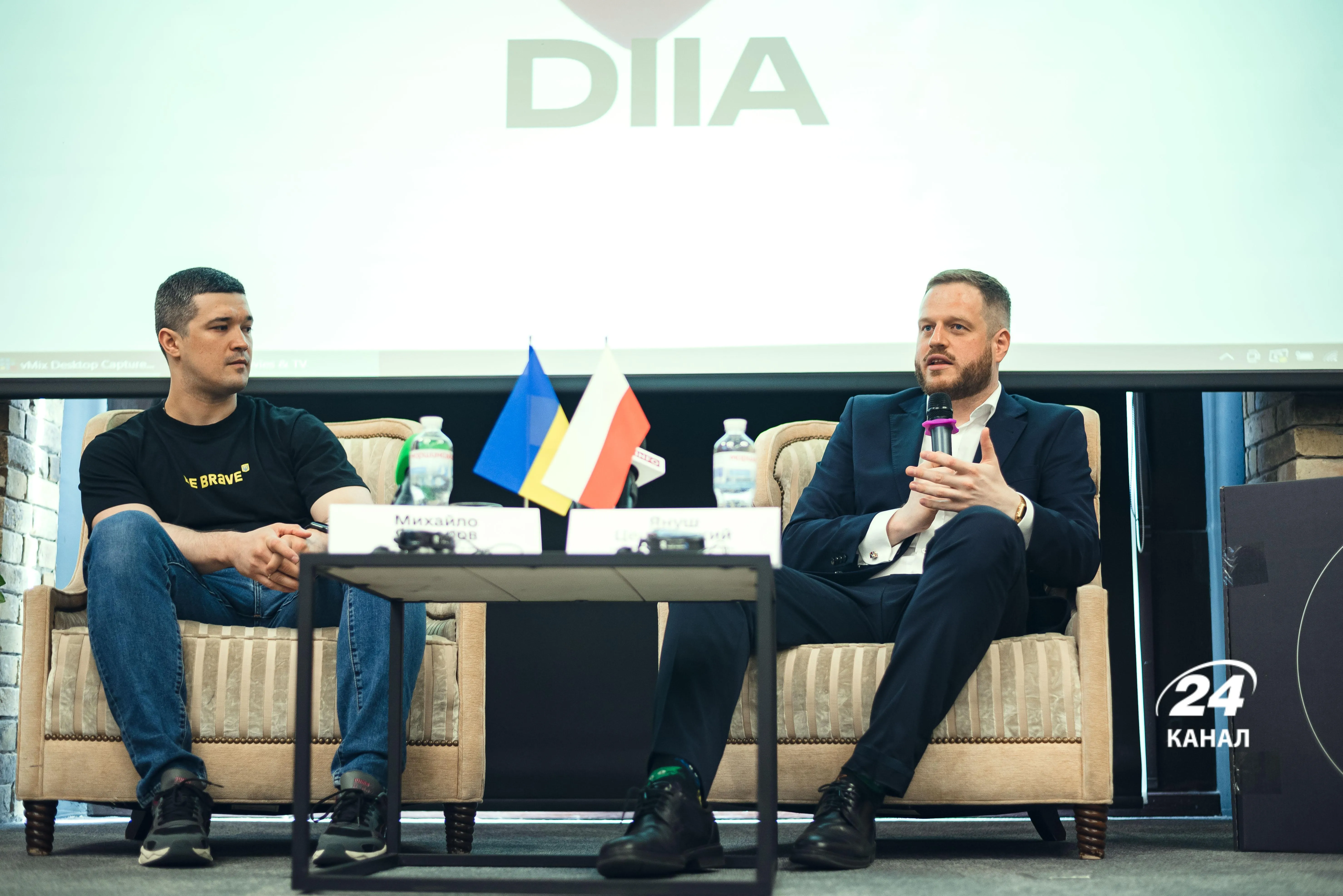 Брифинг Вицепремьер-министра - Министра цифровой трансформации Украины Михаила Федорова и Государственного секретаря по цифровизации Польши Януша Цешинского. Брифинг Вицепремьер-министра - Министра цифровой трансформации Украины Михаила Федорова и Государственного секретаря по цифровизации Польши Януша Цешинского.