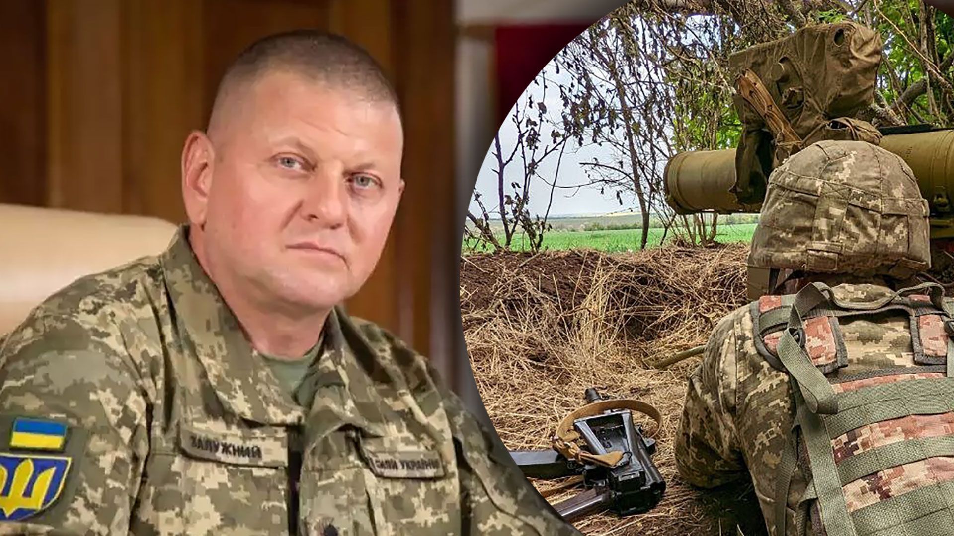 Валерий Залужный рассказал об украинских бойцах на передовой - Новости Украины - 24 Канал Валерий Залужный рассказал об украинских бойцах на передовой - Новости Украины - 24 Канал