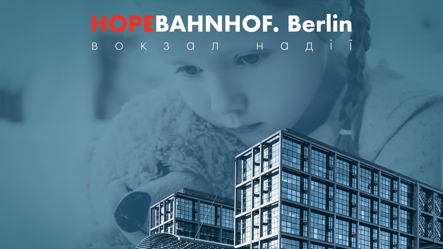 Фільм Вокзал надії – 24 канал покаже фільм про українських біженців Фільм Вокзал надії – 24 канал покаже фільм про українських біженців