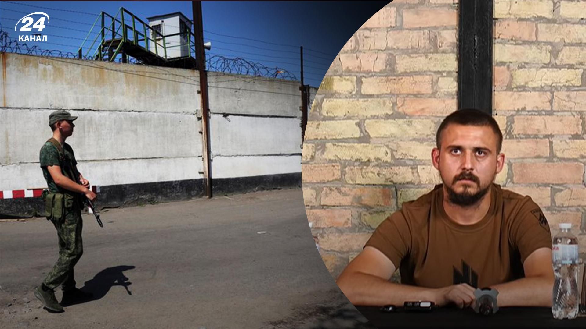 защитник Мариуполя рассказал об условиях в Оленивке защитник Мариуполя рассказал об условиях в Оленивке