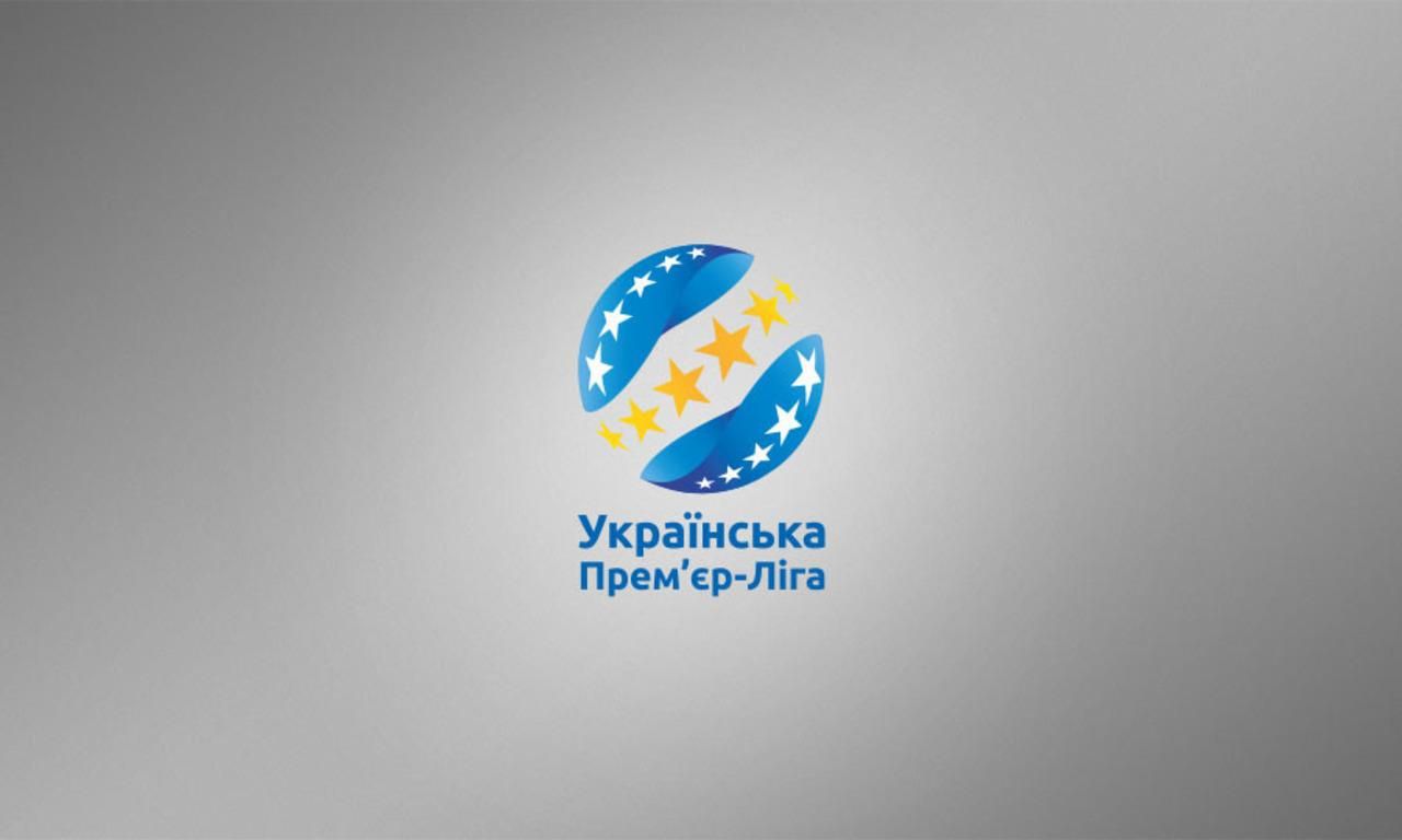 УПЛ стартует 23 августа