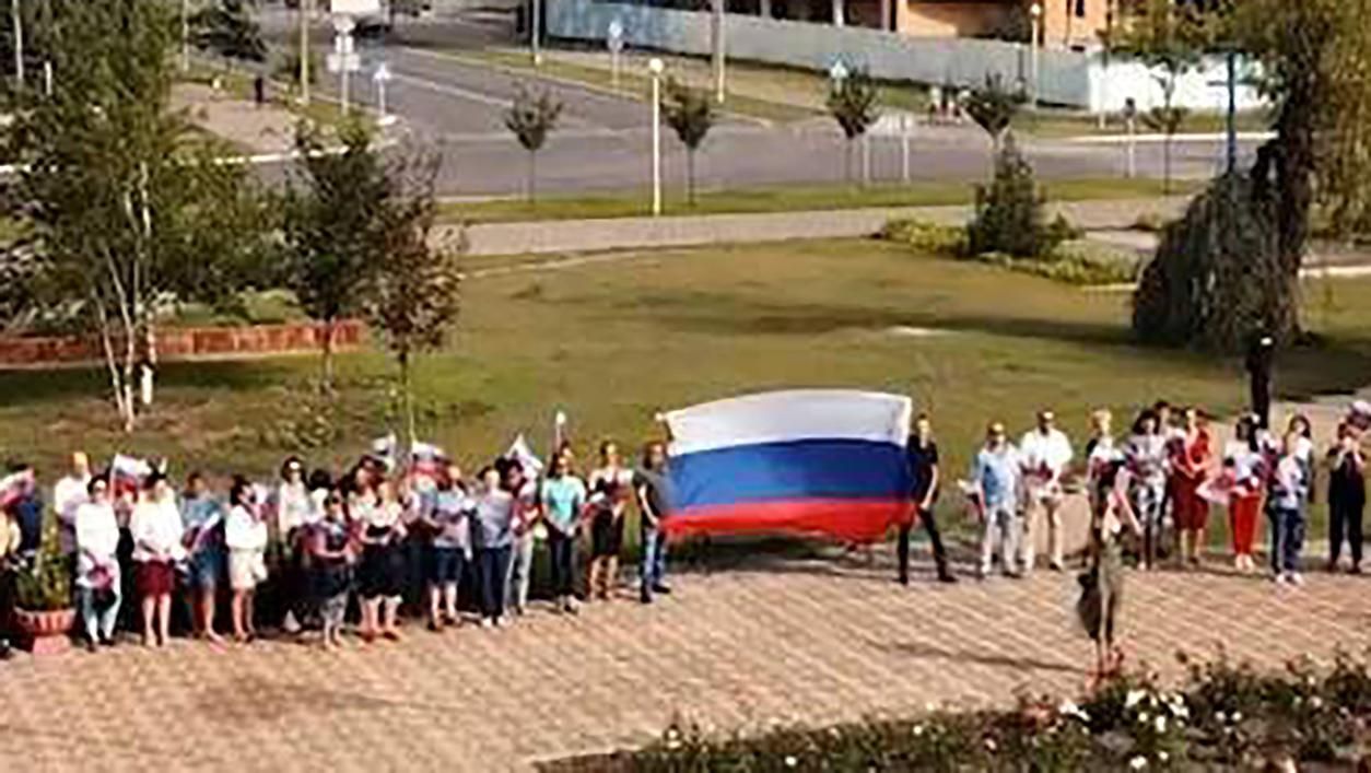 Россия провела день флага на оккупированных территориях Украины - 24 Канал Россия провела день флага на оккупированных территориях Украины - 24 Канал