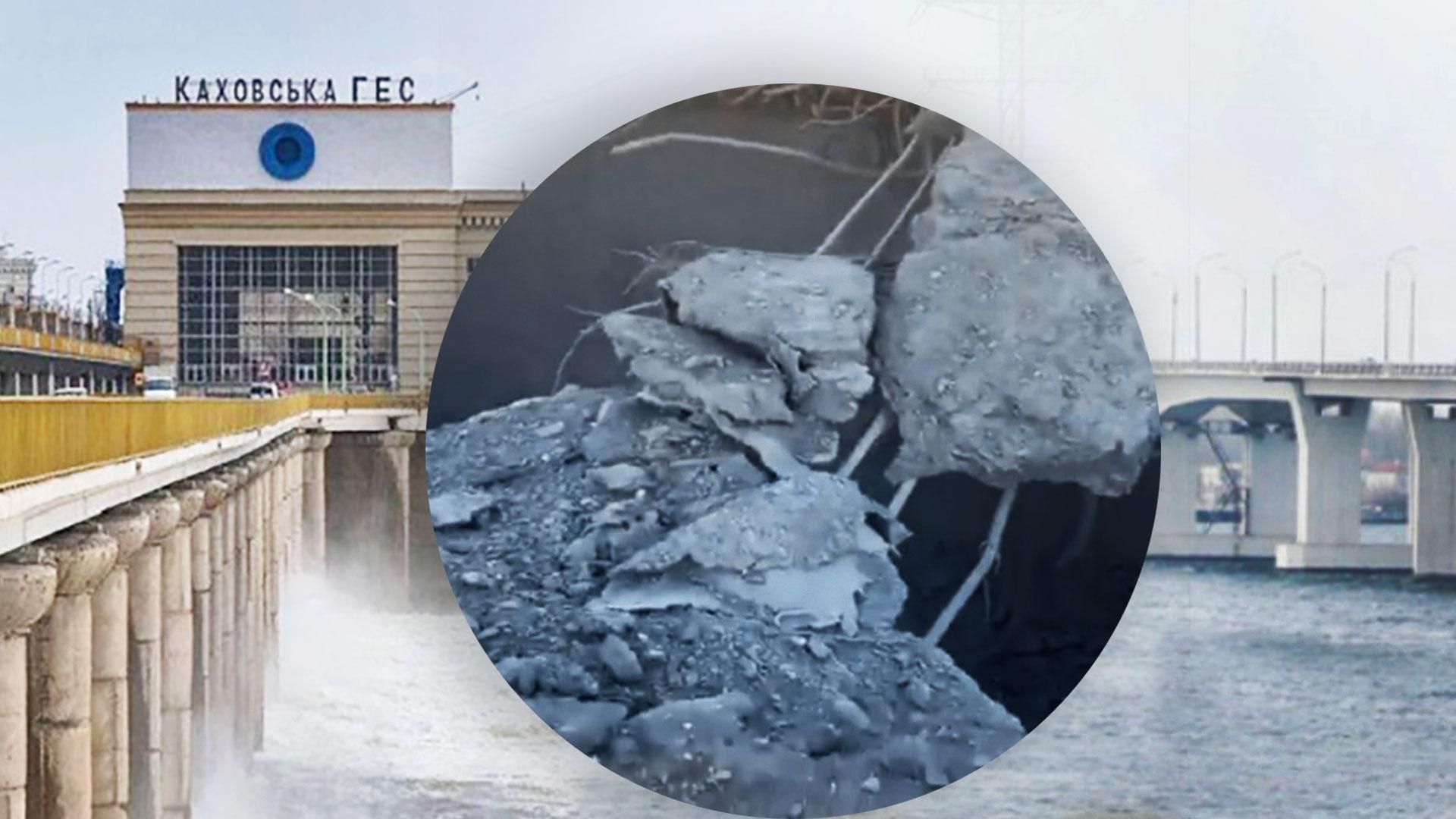 Антонівський міст і через Каховську ГЕС суттєво пошкоджені 