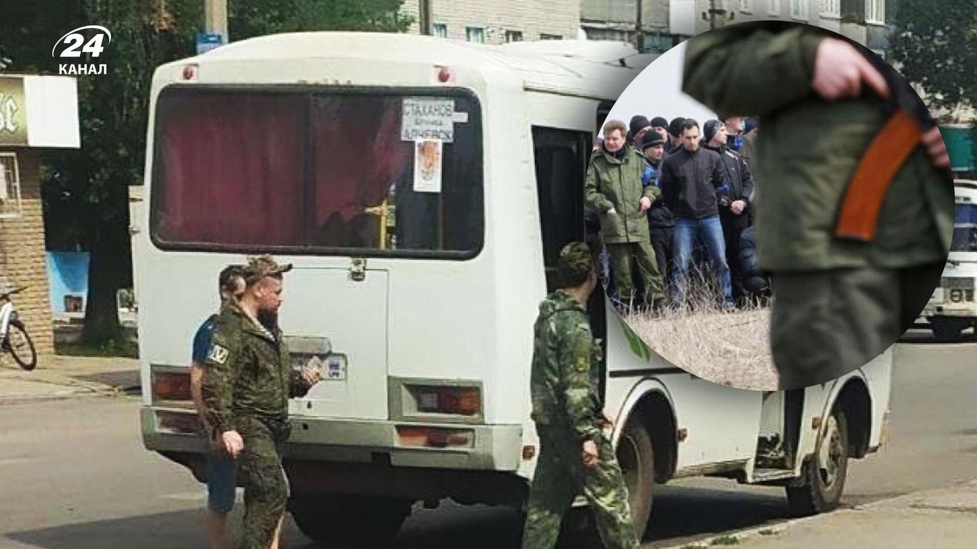 На Луганщині окупанти проводять мобілізаційні рейди