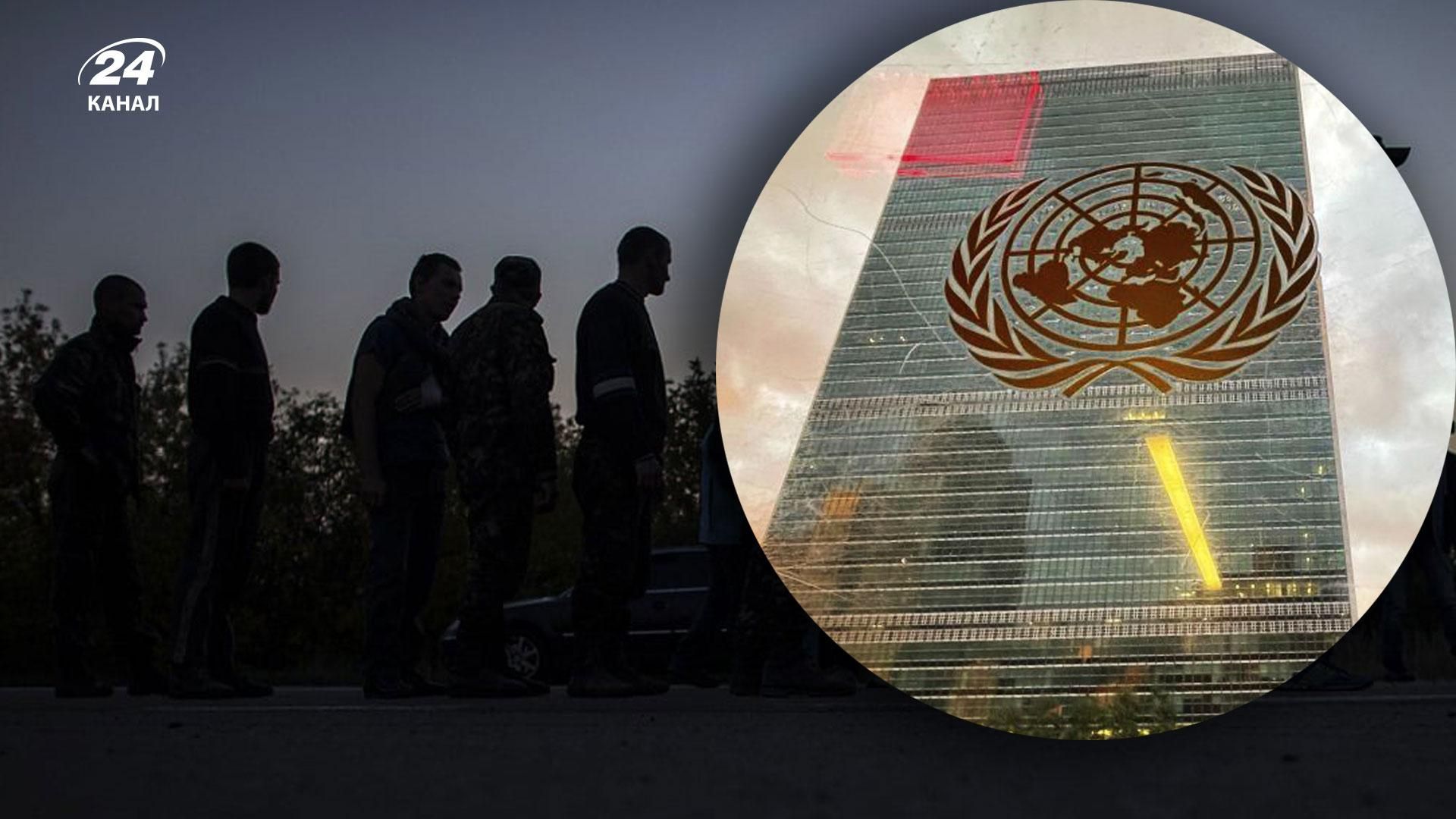 Чи відвідували представники ООН полонених на Луганщині Чи відвідували представники ООН полонених на Луганщині