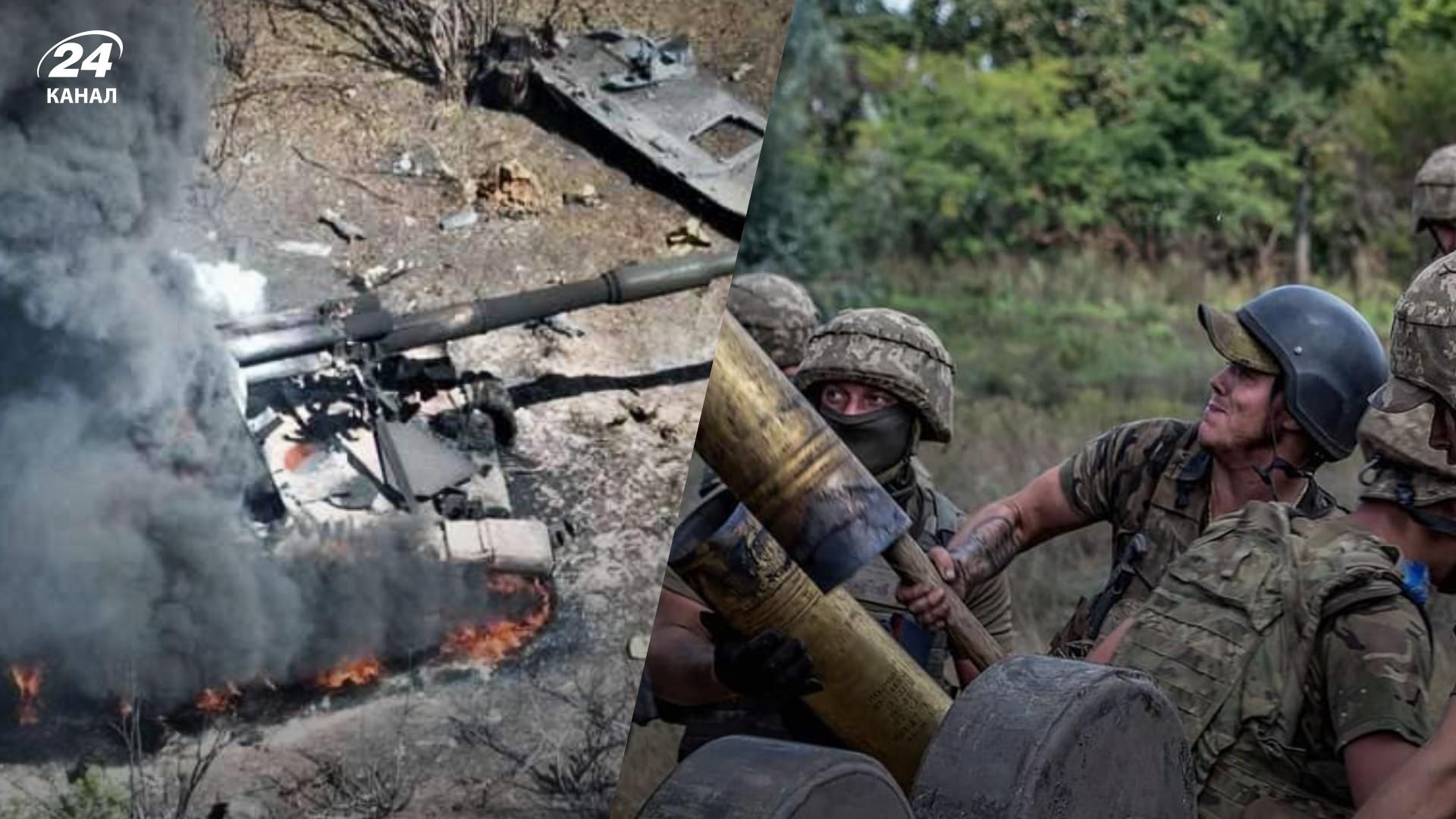 Ситуация на фронте сегодня – куда хочет продвинуться враг – сводка Генштаба 23.08.2022 Ситуация на фронте сегодня – куда хочет продвинуться враг – сводка Генштаба 23.08.2022