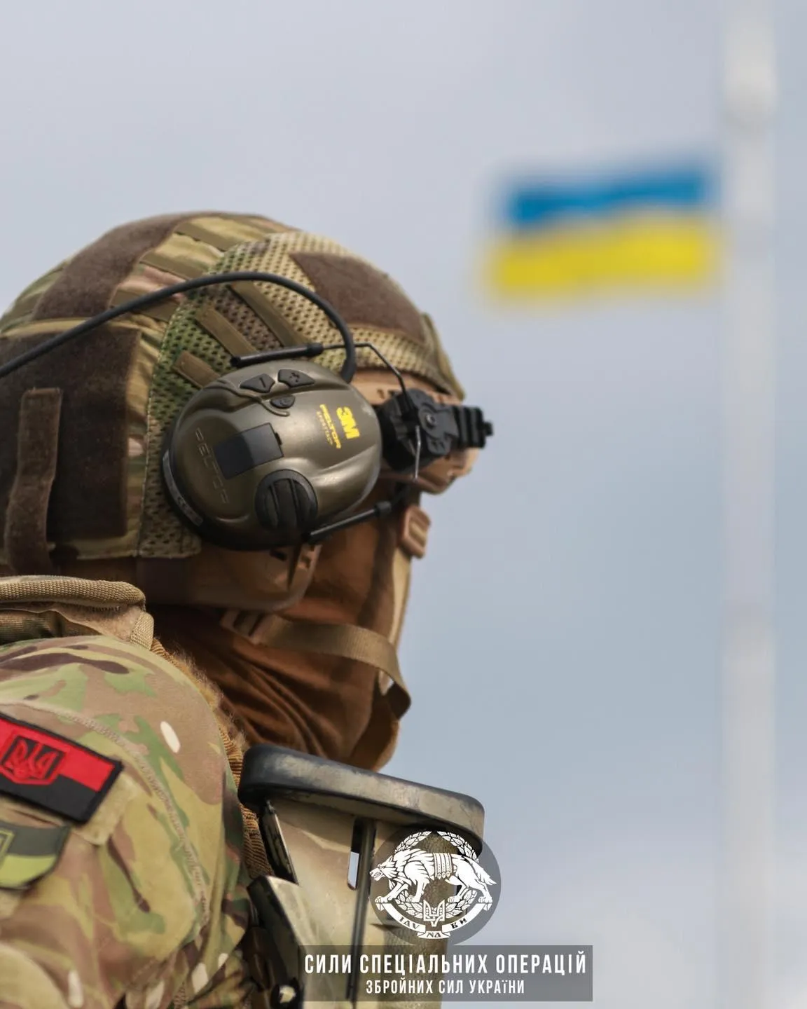 Силы спецопераций поздравили украинцев с Днем флага