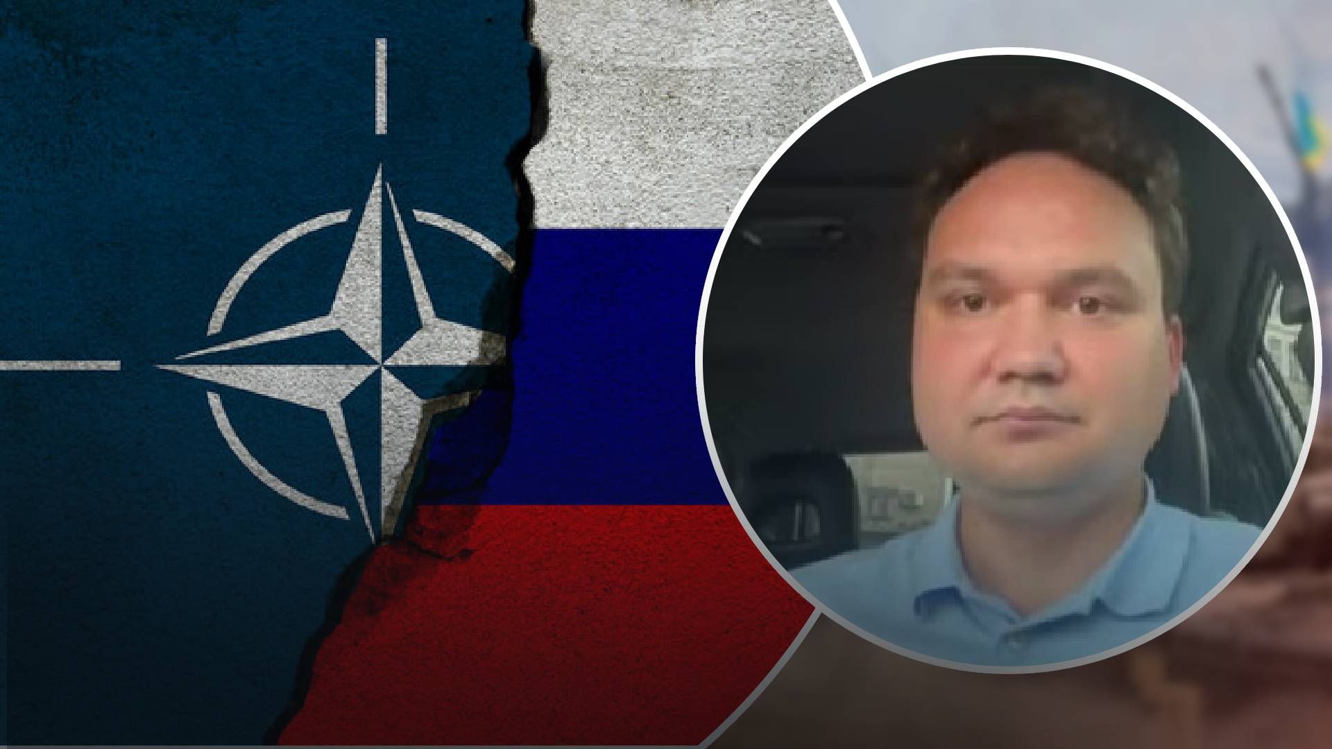 НАТО начало угрожать россии, потому что ВСУ показали, что ее можно бить, – военный аналитик НАТО начало угрожать россии, потому что ВСУ показали, что ее можно бить, – военный аналитик