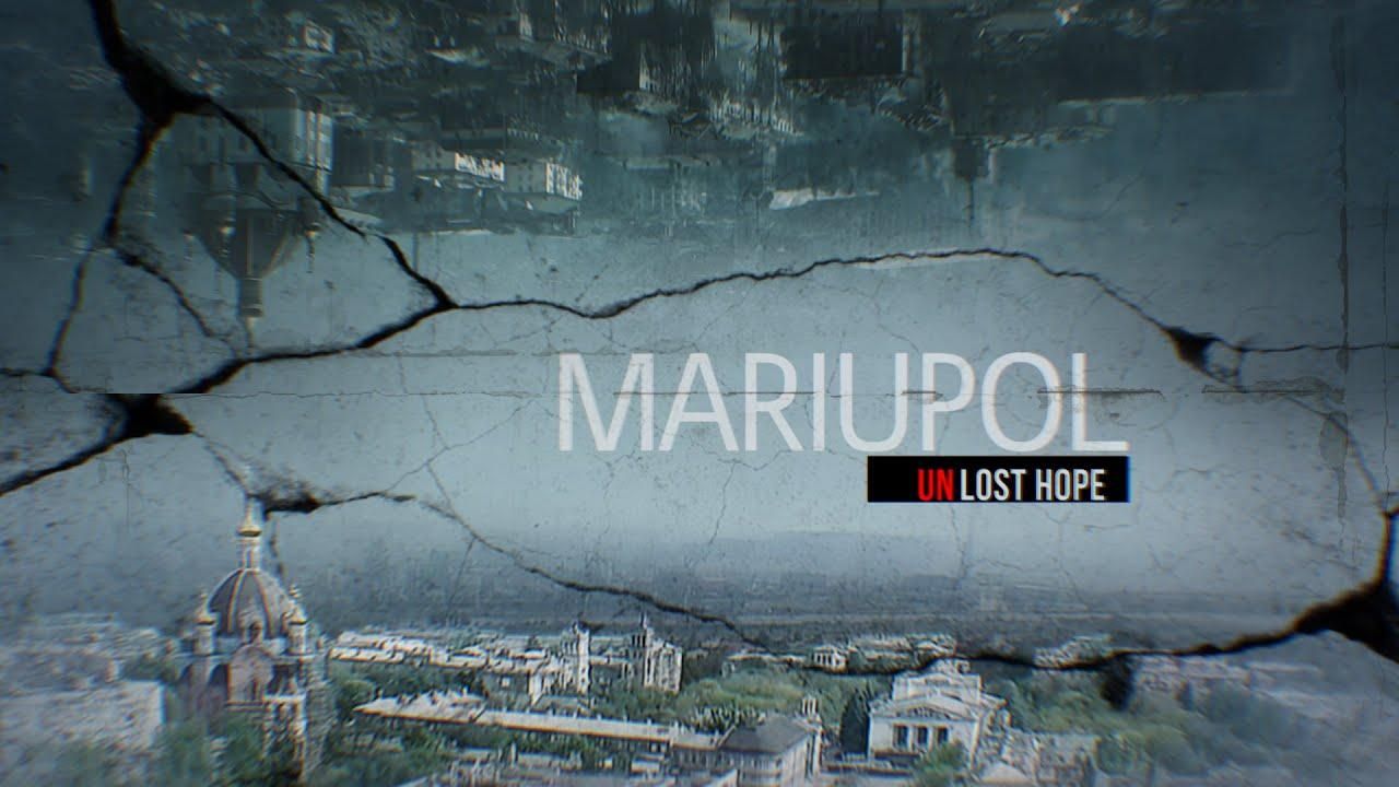 Маріуполь Невтрачена надія - глядачі діляться враженнями від документального фільму